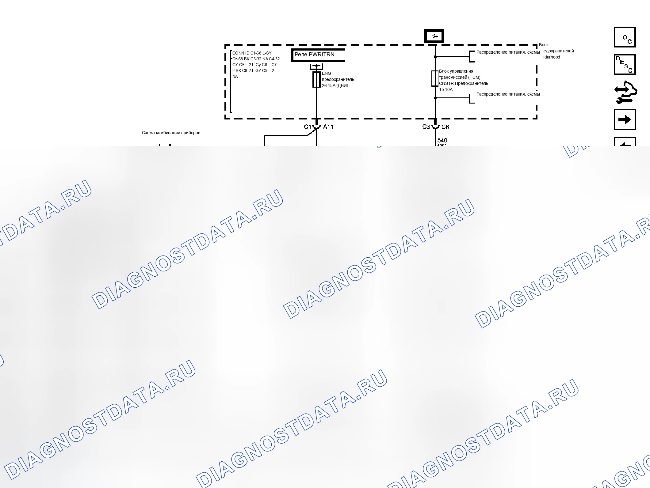 Рис. 176. Chevrolet TrailBlazer I рестайлинг