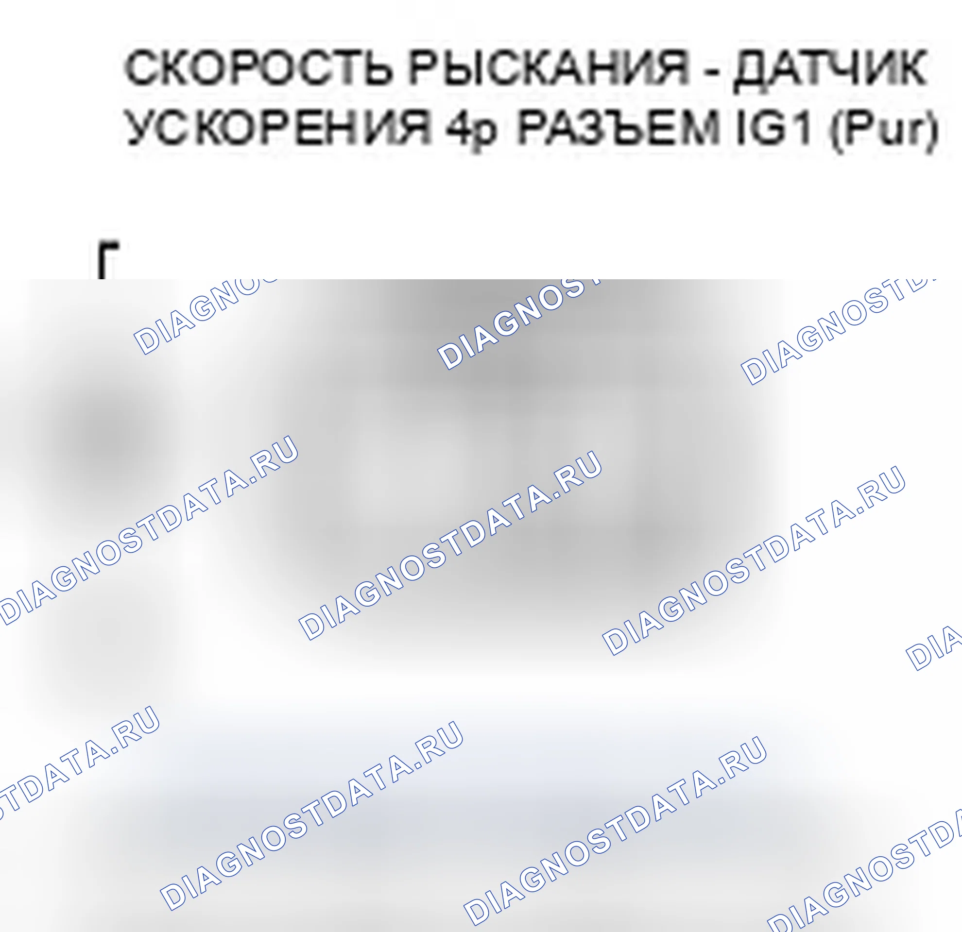 Рис. 14. Honda Insight ZE2 рестайлинг