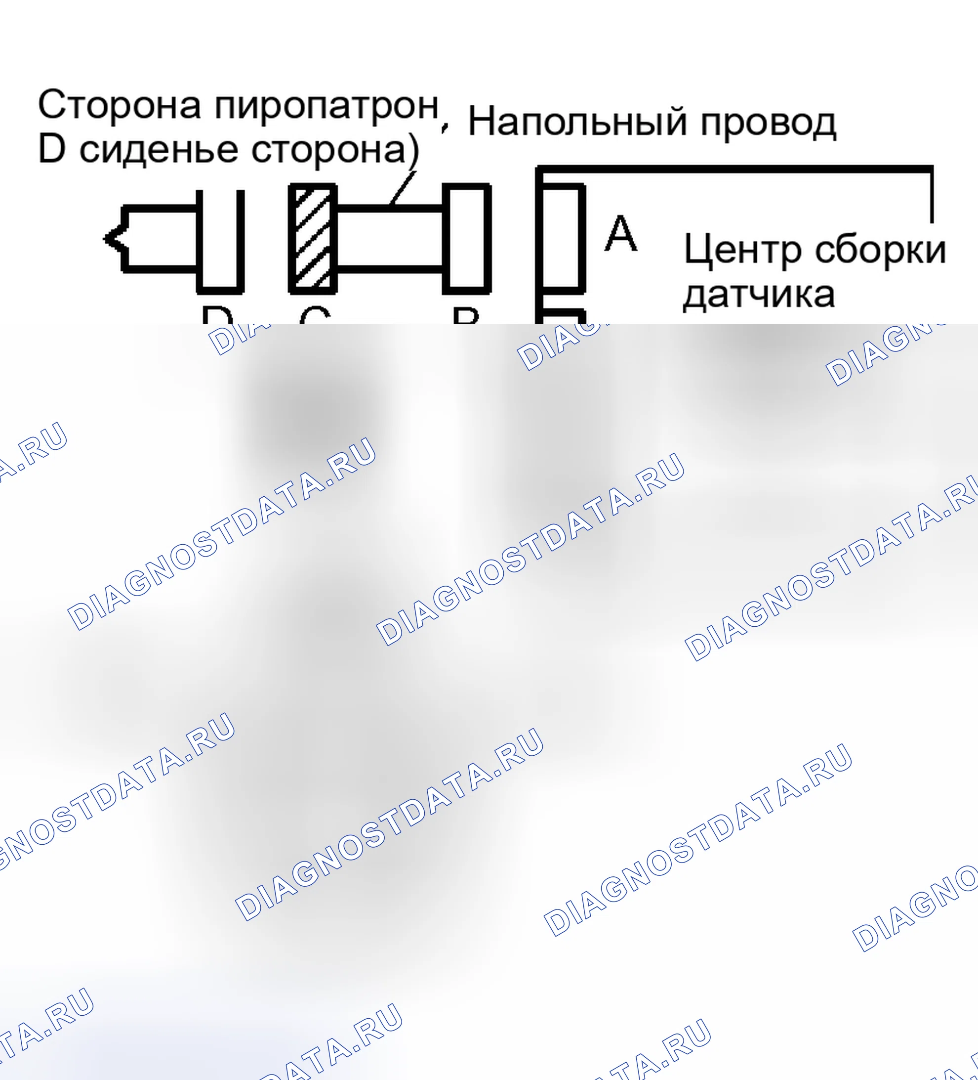 Рис. 265. Haval H5 I