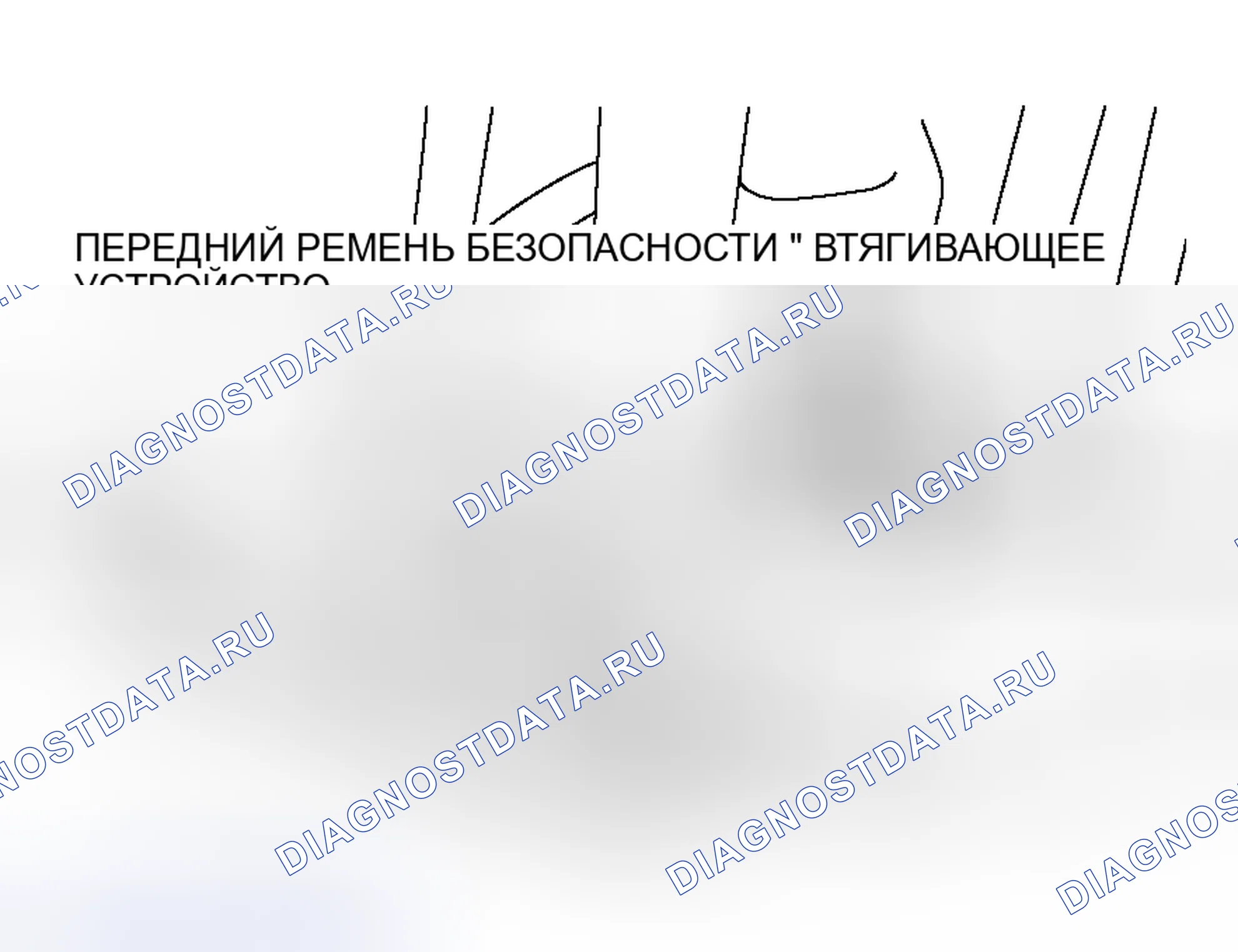Рис. 272. Mitsubishi Endeavor I