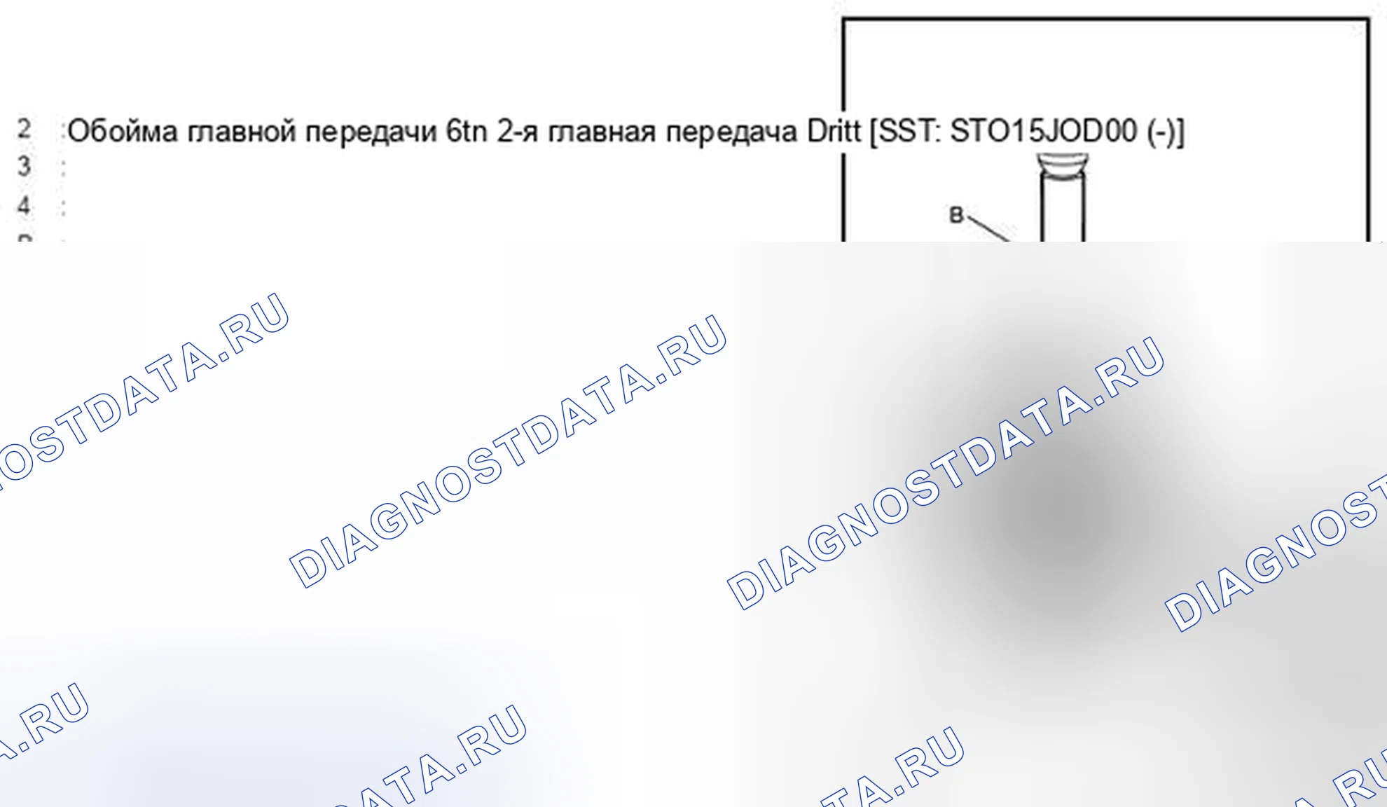 Рис. 296. Nissan 370Z I рестайлинг