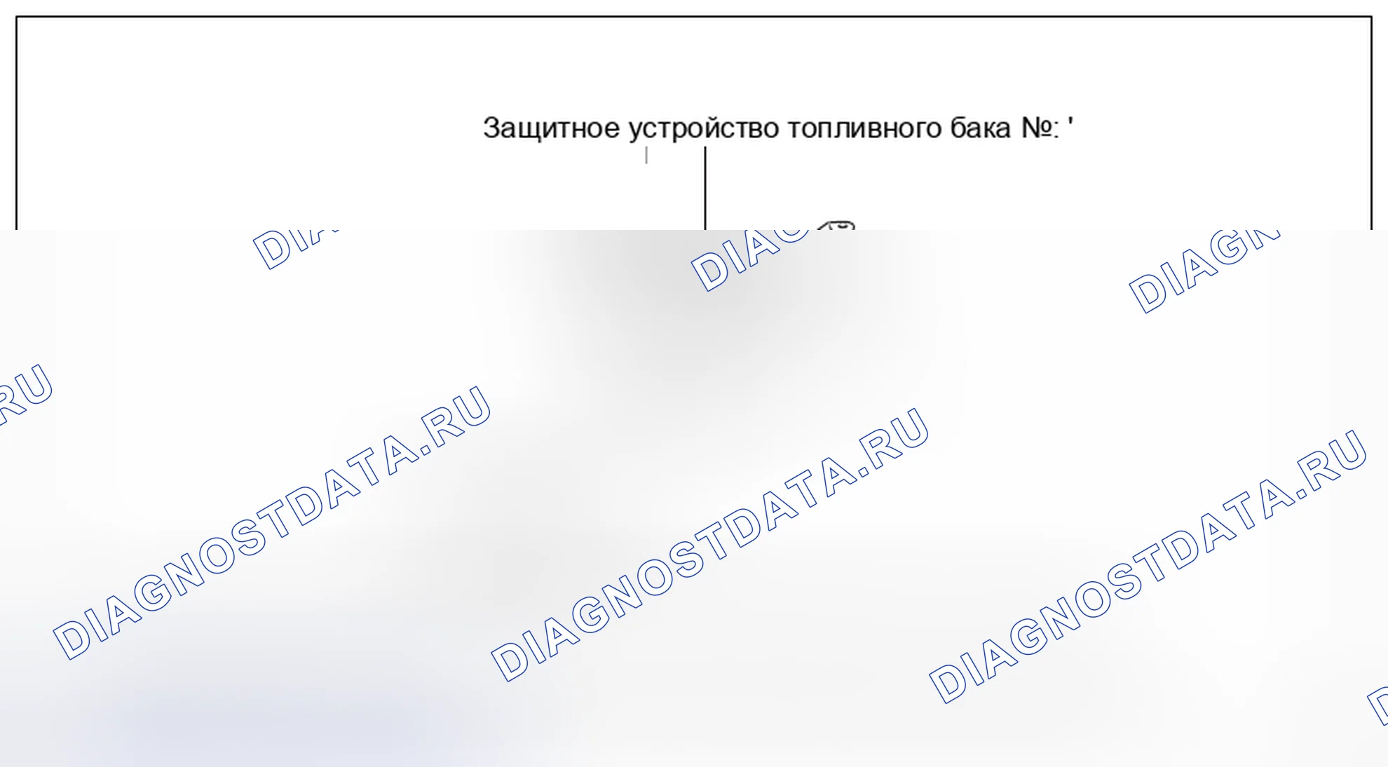 Рис. 11: Компоненты. Subaru BRZ ZC