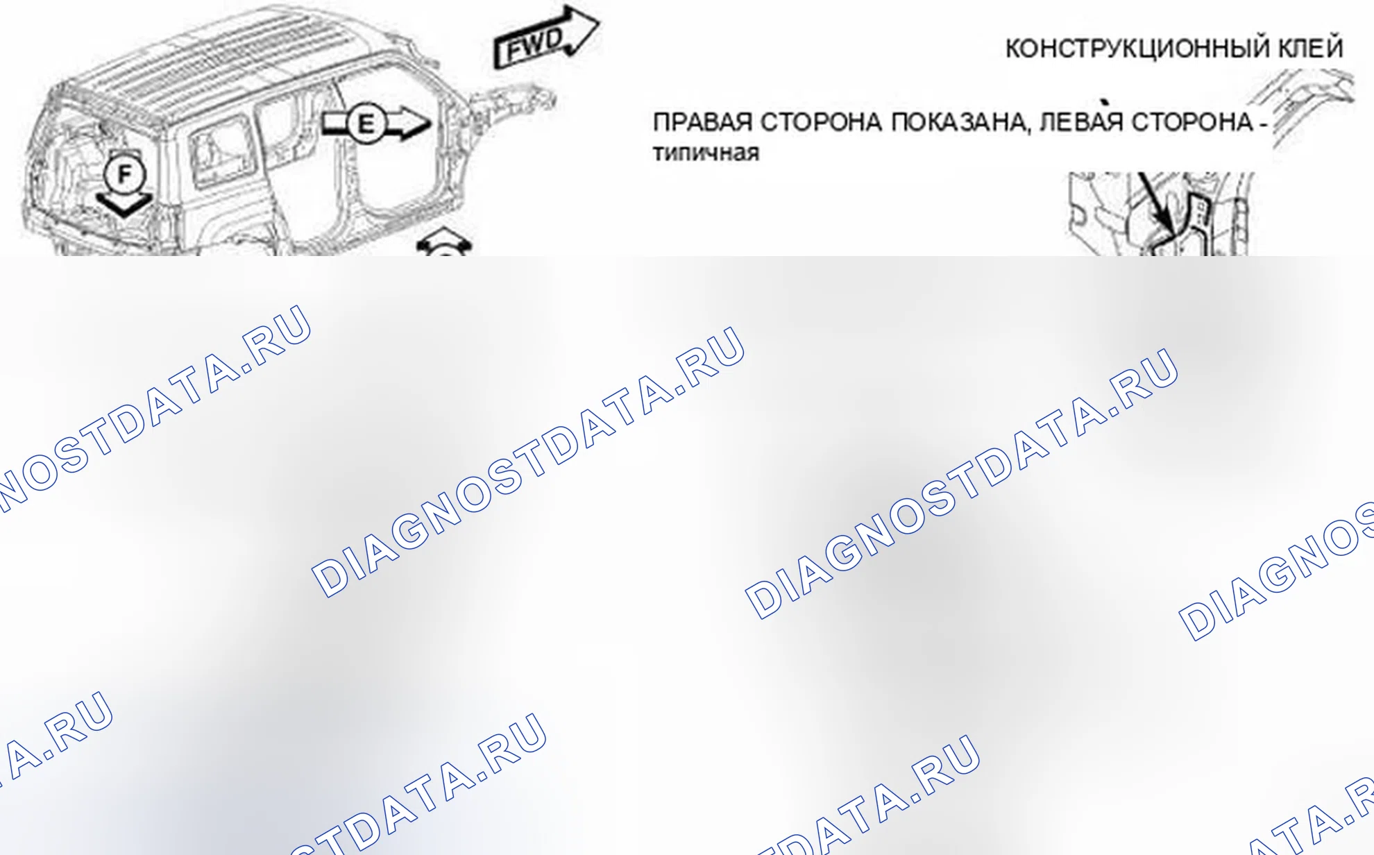 Рис. 61. Jeep Compass I рестайлинг 2