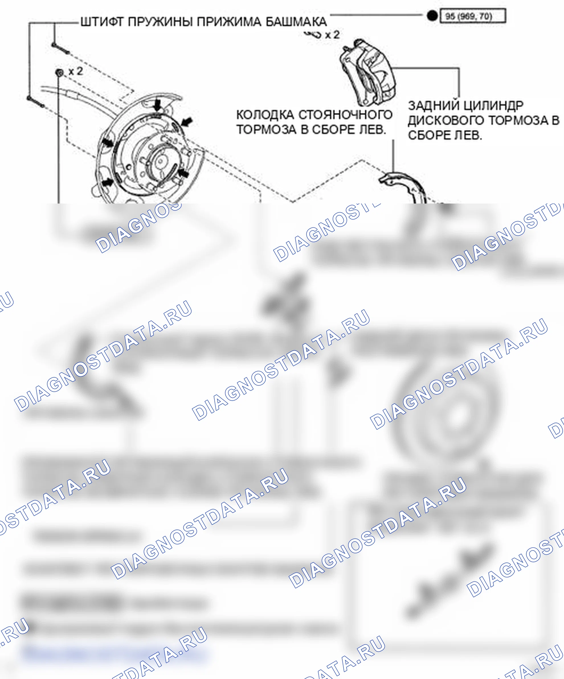 Рис. 36: КОМПОНЕНТЫ. Toyota Land Cruiser 200