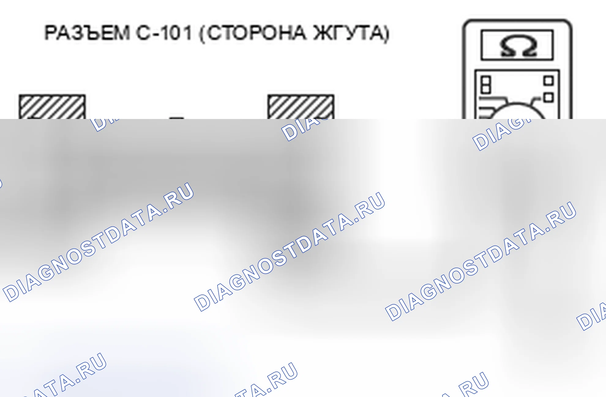 Рис. 12. Honda Crosstour I