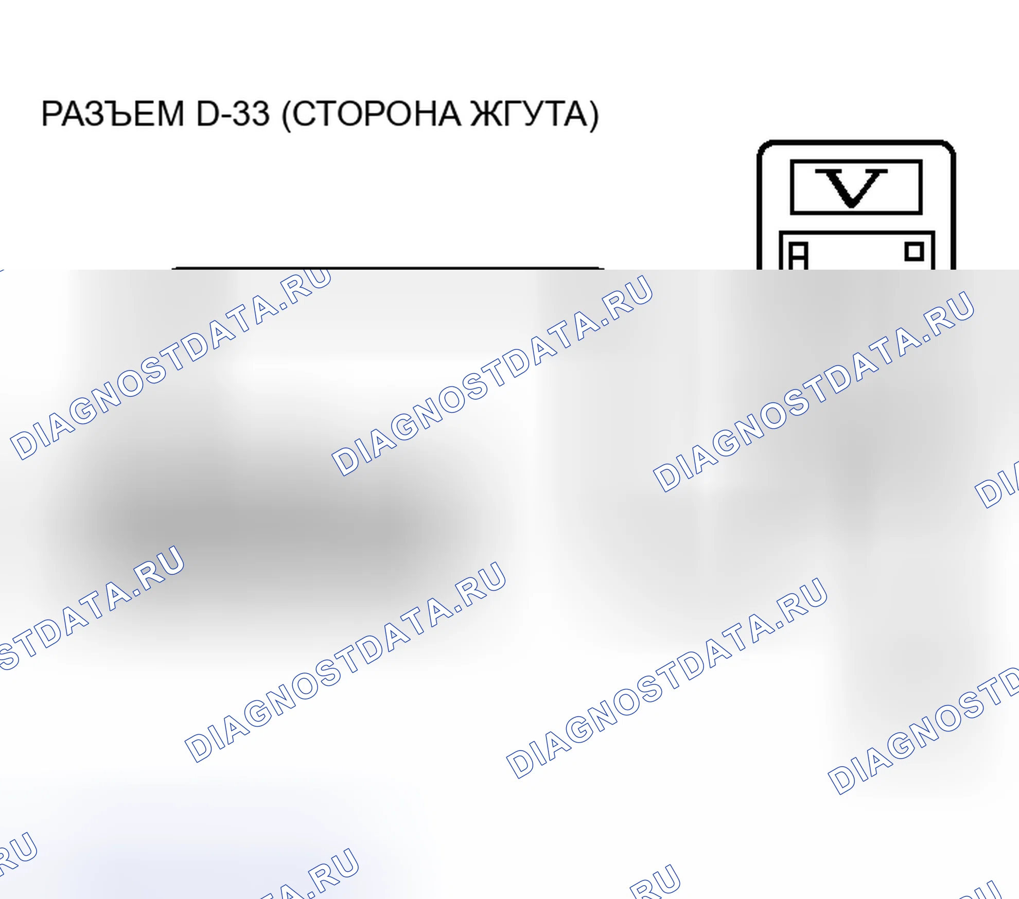 Рис. 223. Honda Grace I