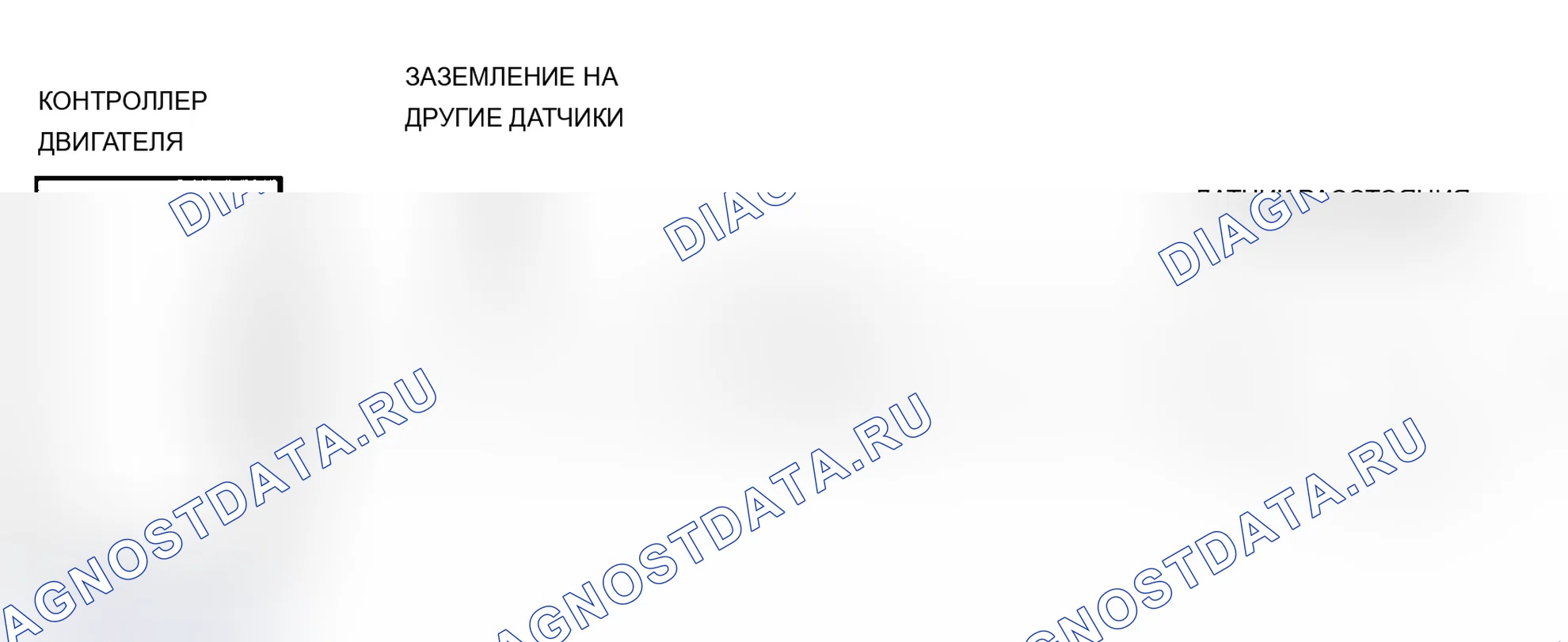 Рис. 245: Схематическое испытание DR-6A отсутствии сигнала скорости транспортного средства. Dodge Dakota 