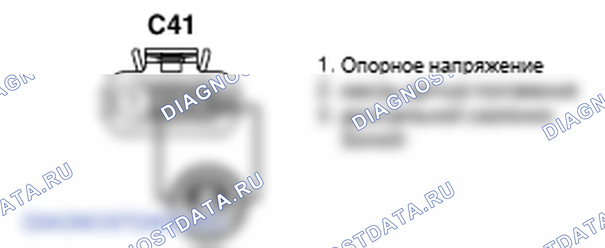 Проверка компонента — P0121. Kia Sportage KM