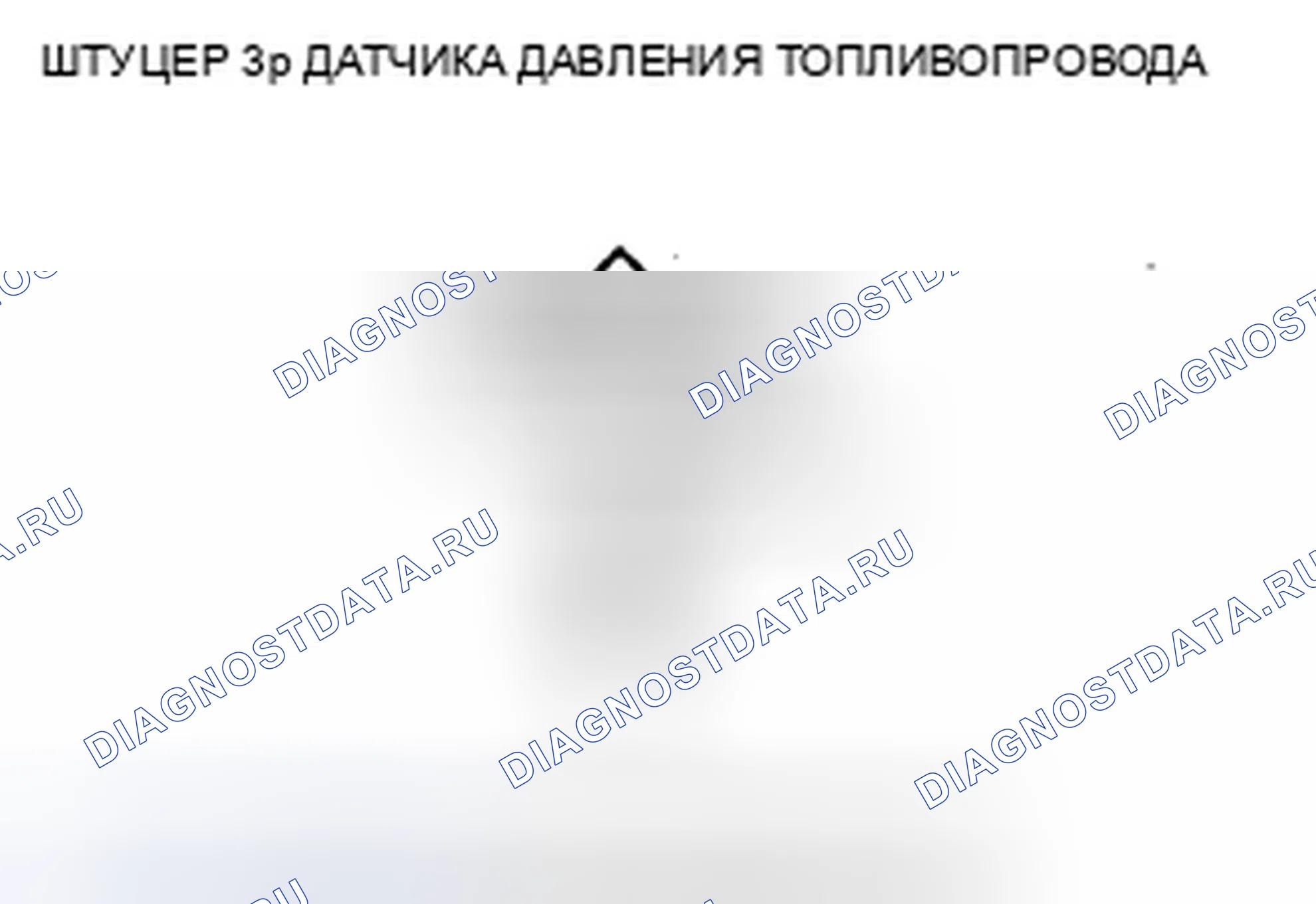 Рис. 1131. Honda Civic VIII