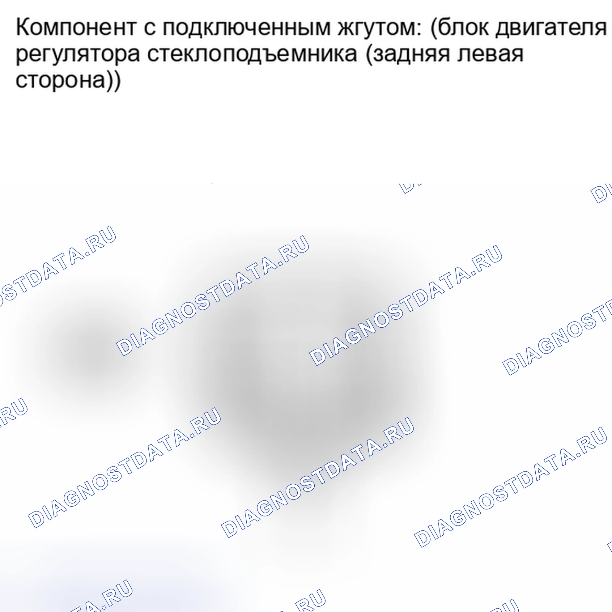 Рис. 110. Toyota Matrix E140