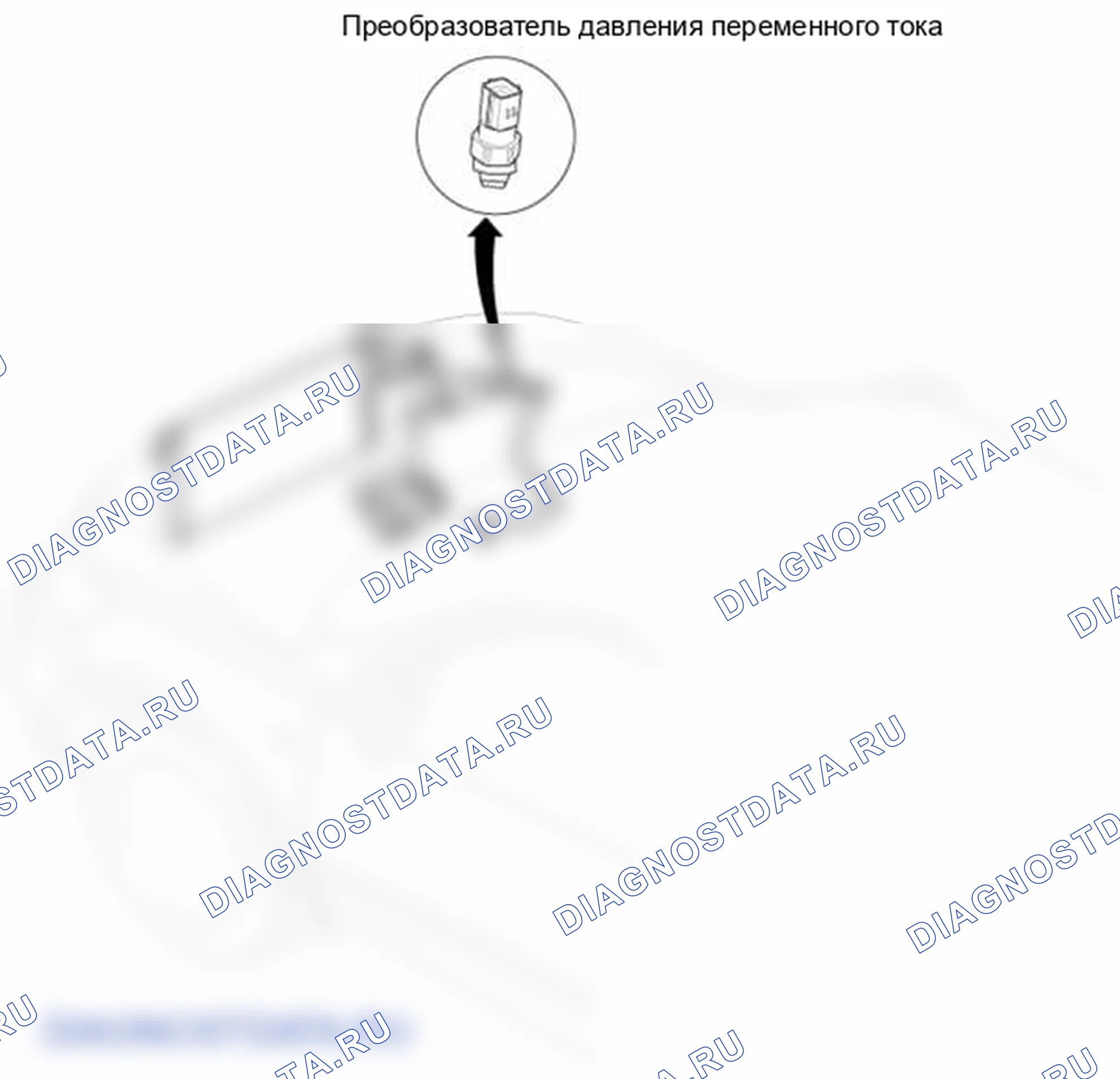 Рис. 41: Расположение компонентов. Hyundai Santa Fe II рестайлинг