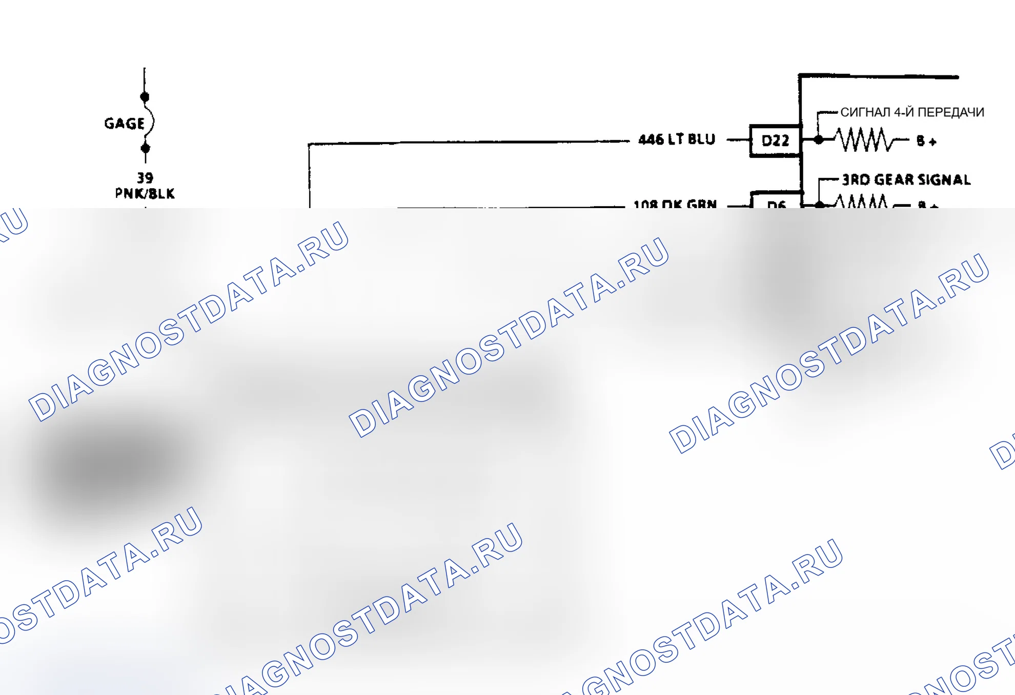 Рис. 208: ДИАГРАММА C-8B. МУФТА ГИДРОТРАНСФОРМАТОРА - THM 4T60 КОРОБКА ПЕРЕДАЧ - 3.1L КУЗОВА «W». Buick Electra Park Avenue Ultra 
