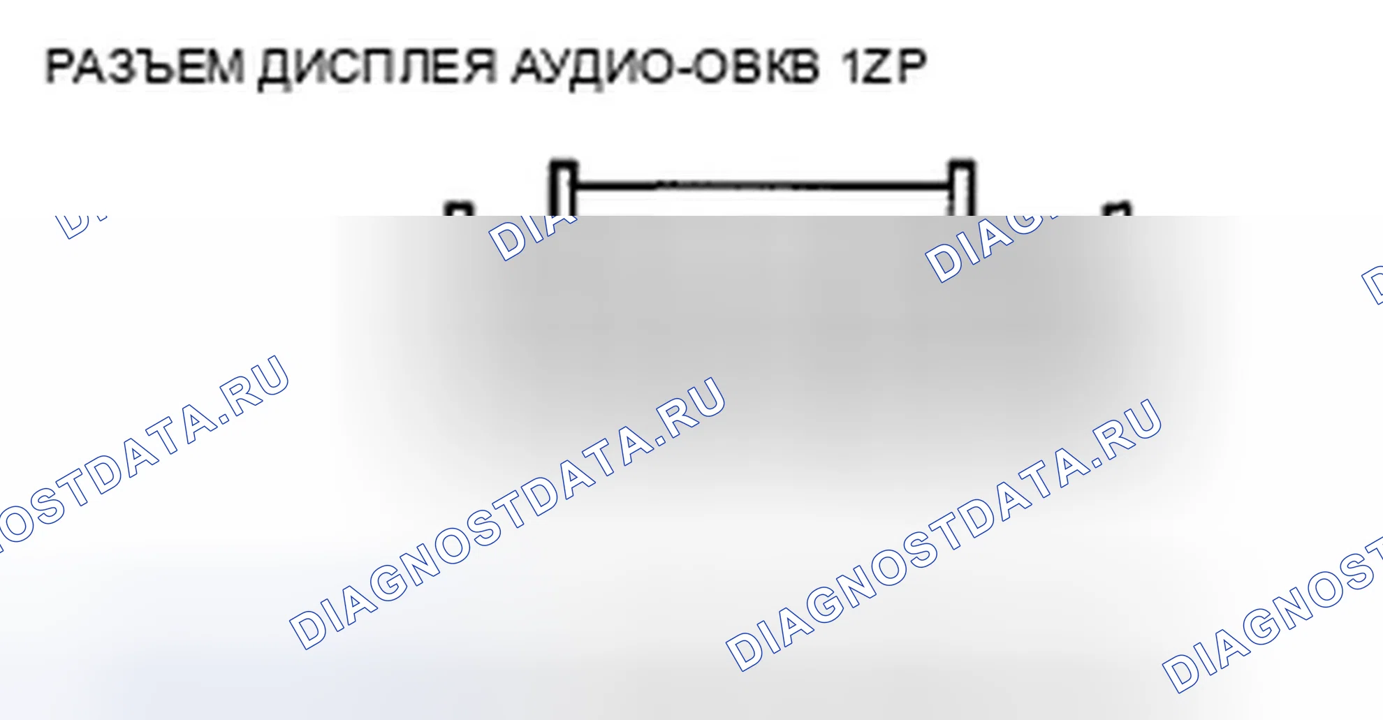 Рис. 595. Honda Accord VIII