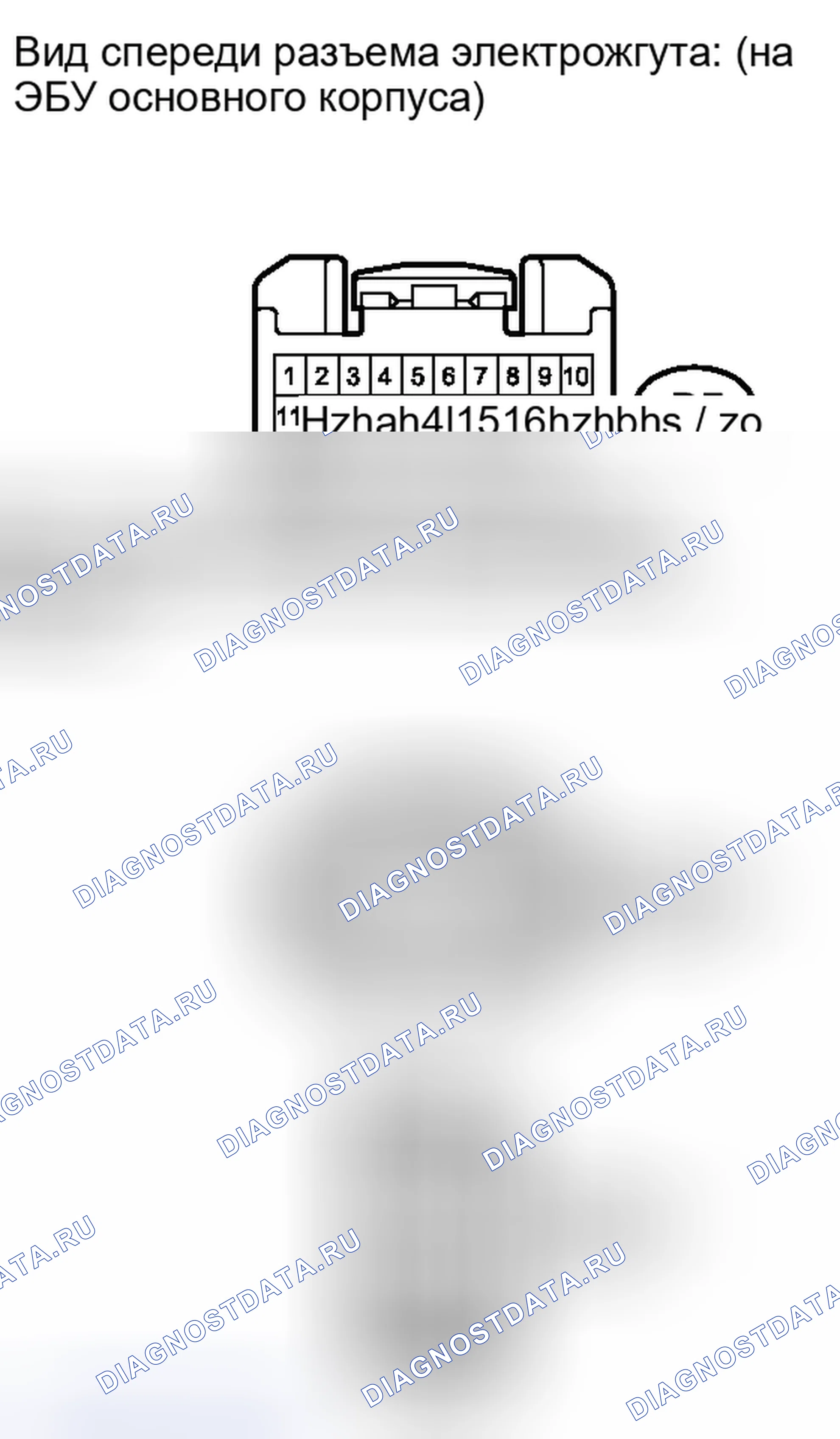 Рис. 352. Toyota Highlander II рестайлинг