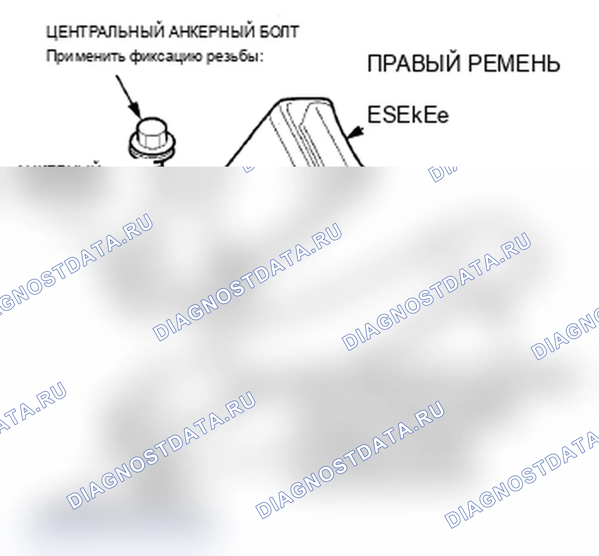 Рис. 21. Acura RDX I рестайлинг
