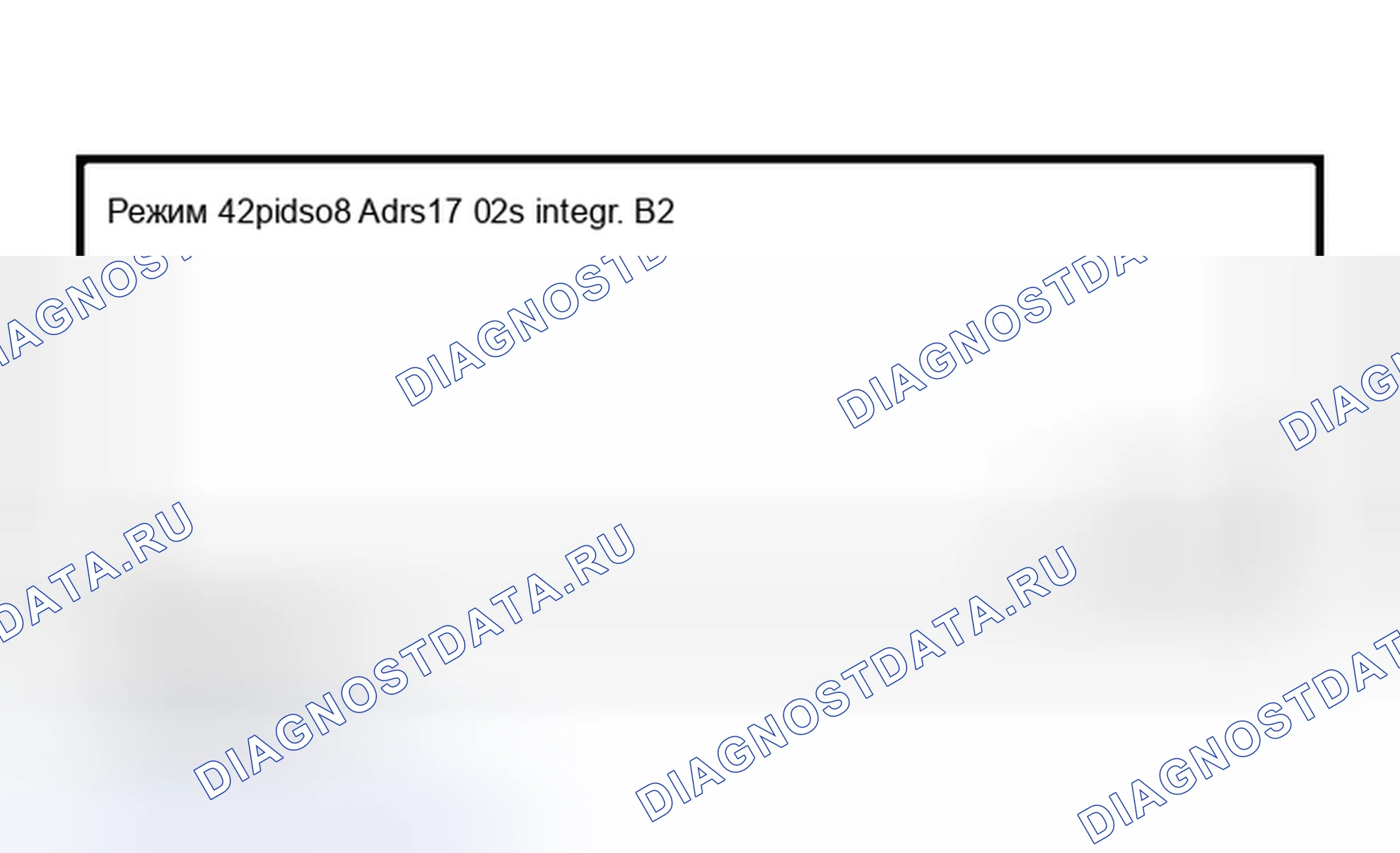 Рис. 27: $ 08 A / F банк-интегратор 2. Porsche Boxster 986