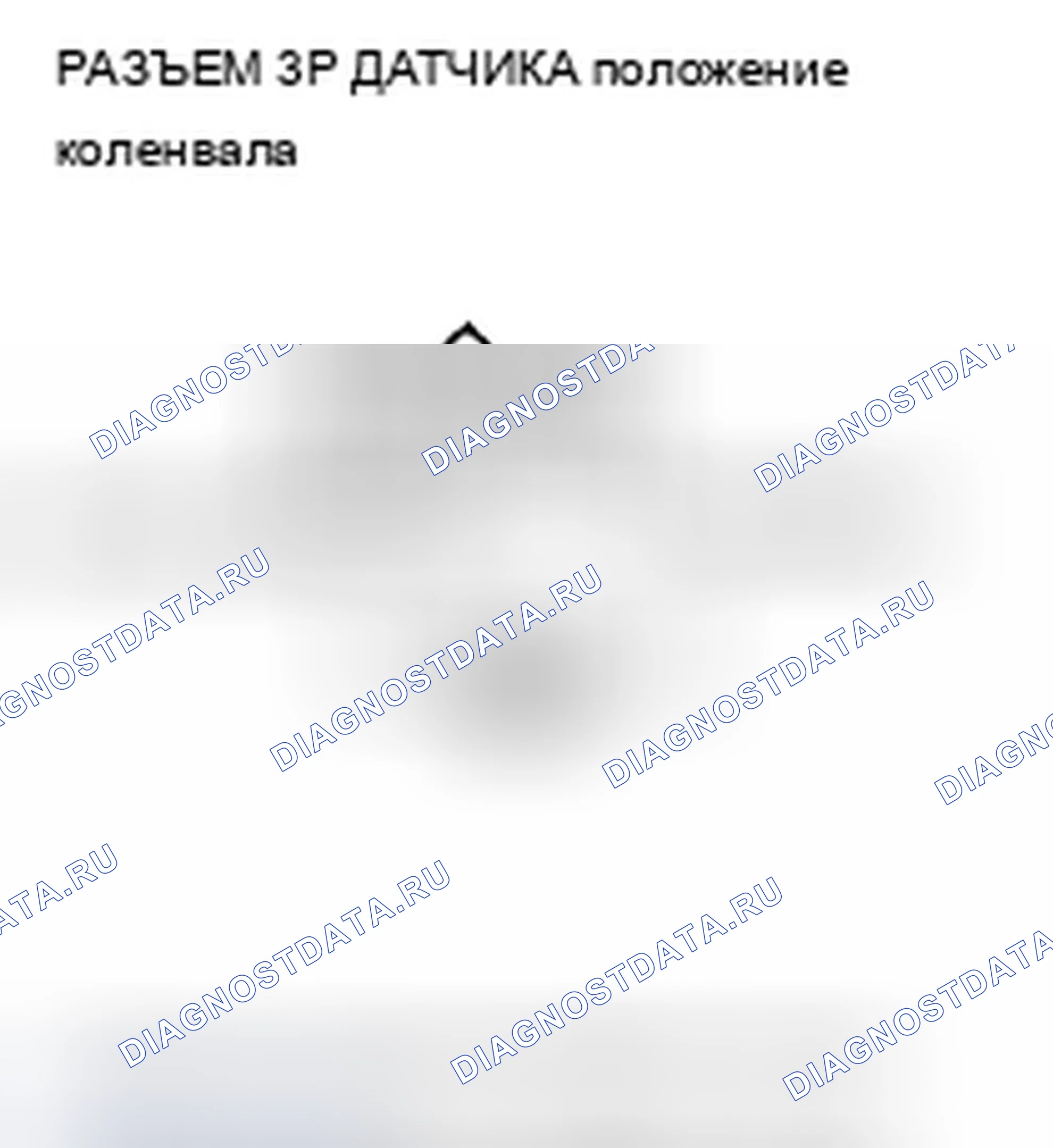 Рис. 128. Acura TSX II