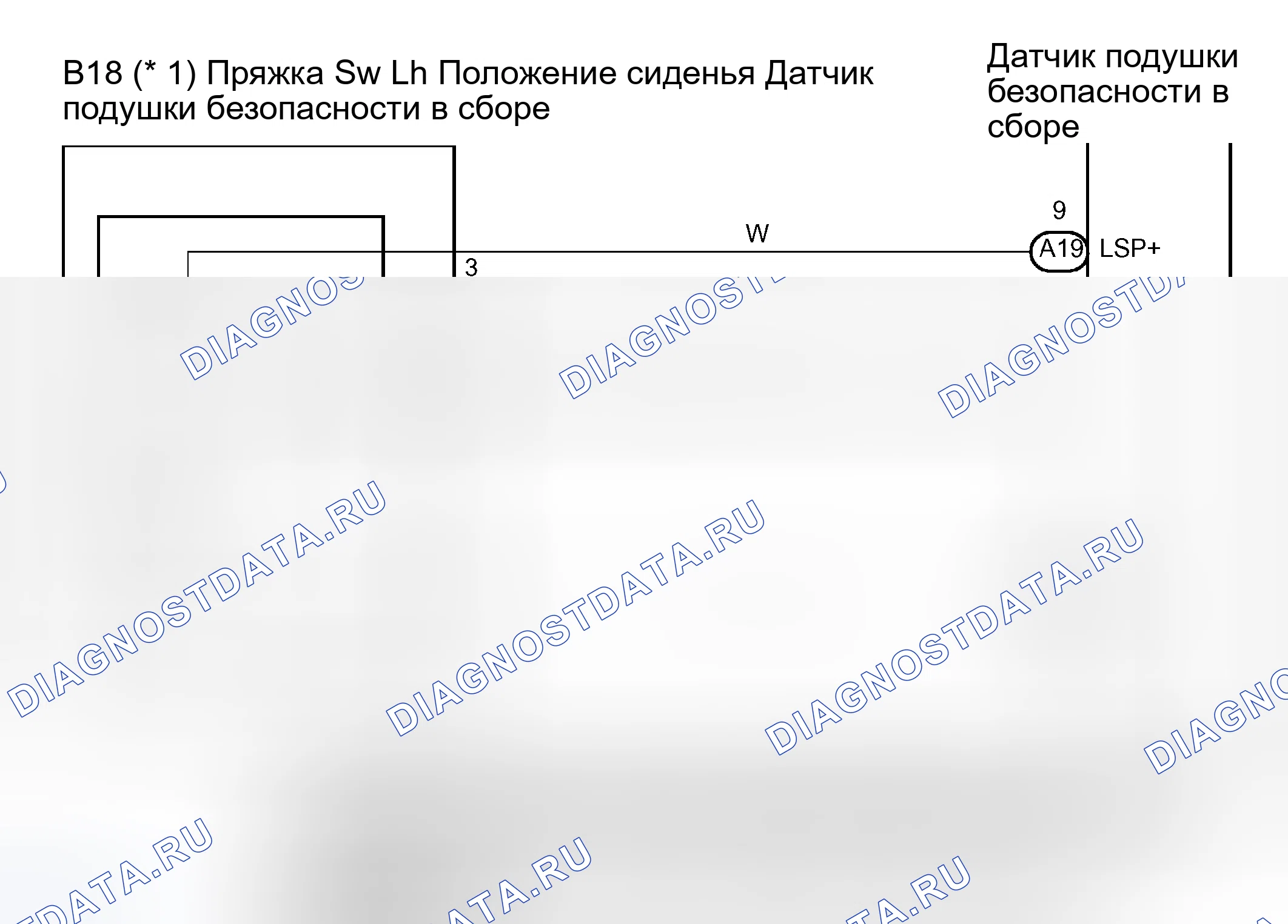 Рис. 99: электросхема. Toyota Sequoia I рестайлинг