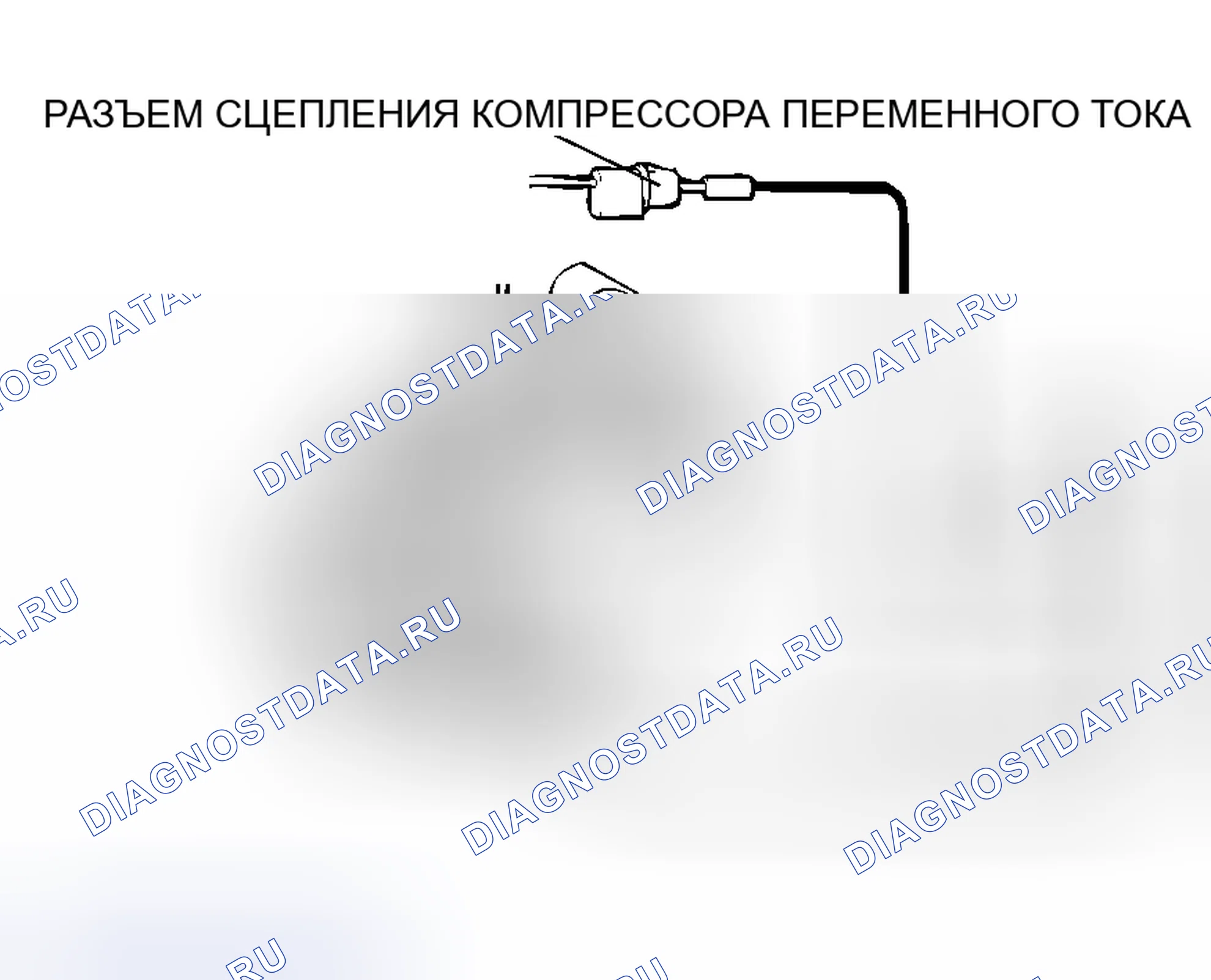 Рис. 5: ПРОВЕРКА РАБОТЫ МУФТЫ СЦЕПЛЕНИЯ КОМПРЕССОРА. Mitsubishi Lancer Evolution IX