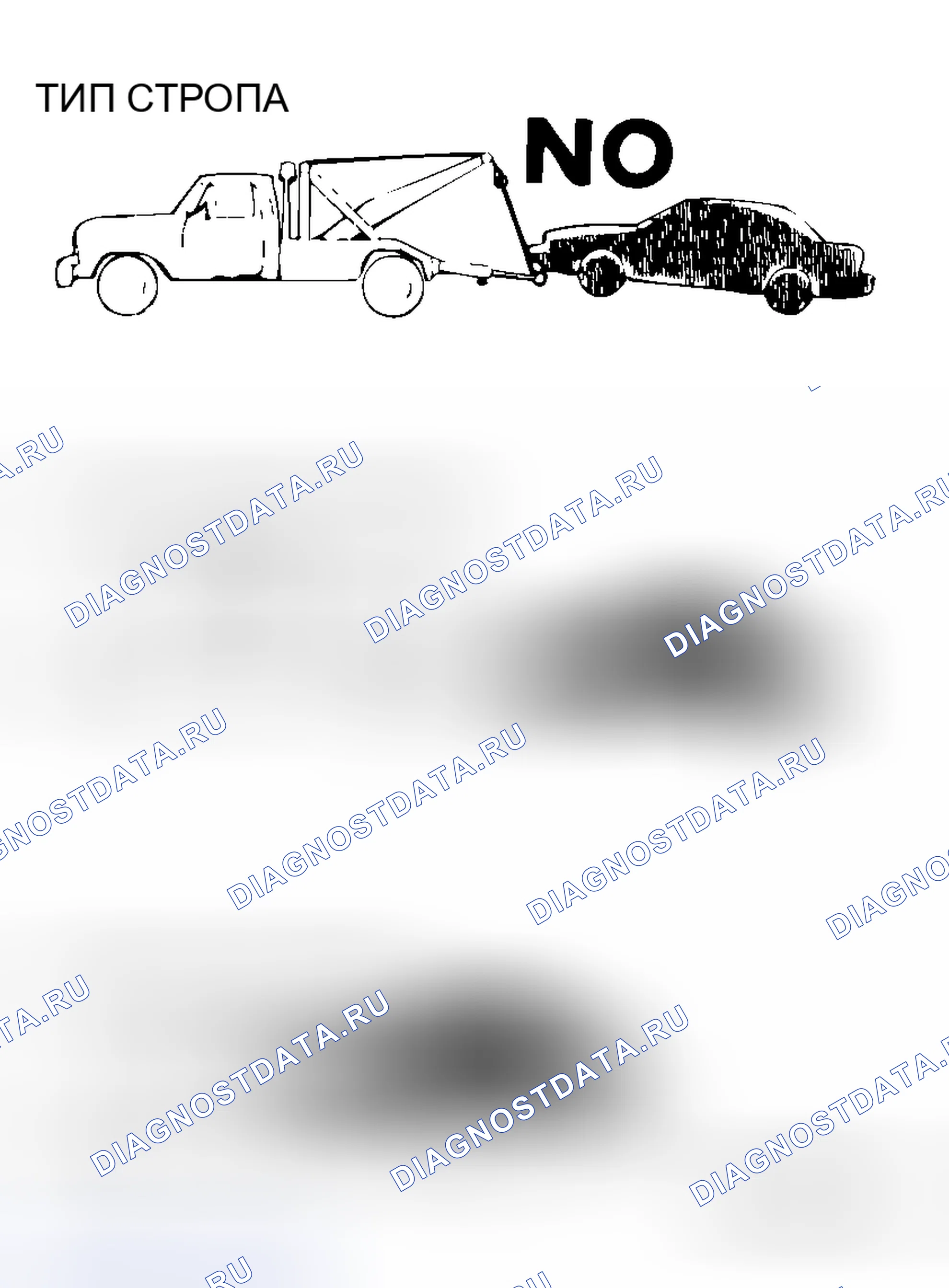 Рис. 68: ПЕРЕДНИЙ БУКСИРОВОЧНЫЙ ПИКАП. Honda Freed+ I