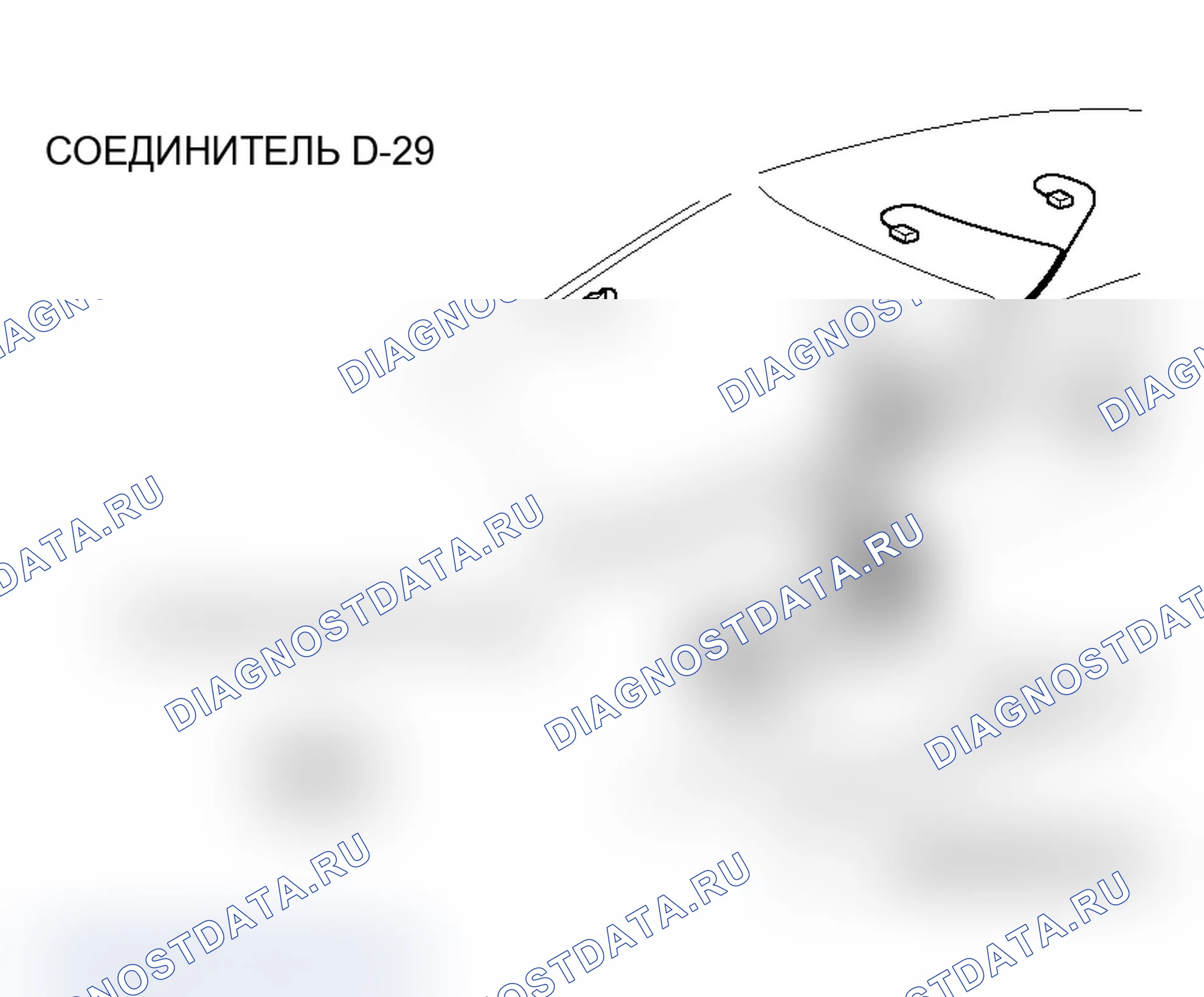 Рис. 141. Mitsubishi Lancer Evolution IX