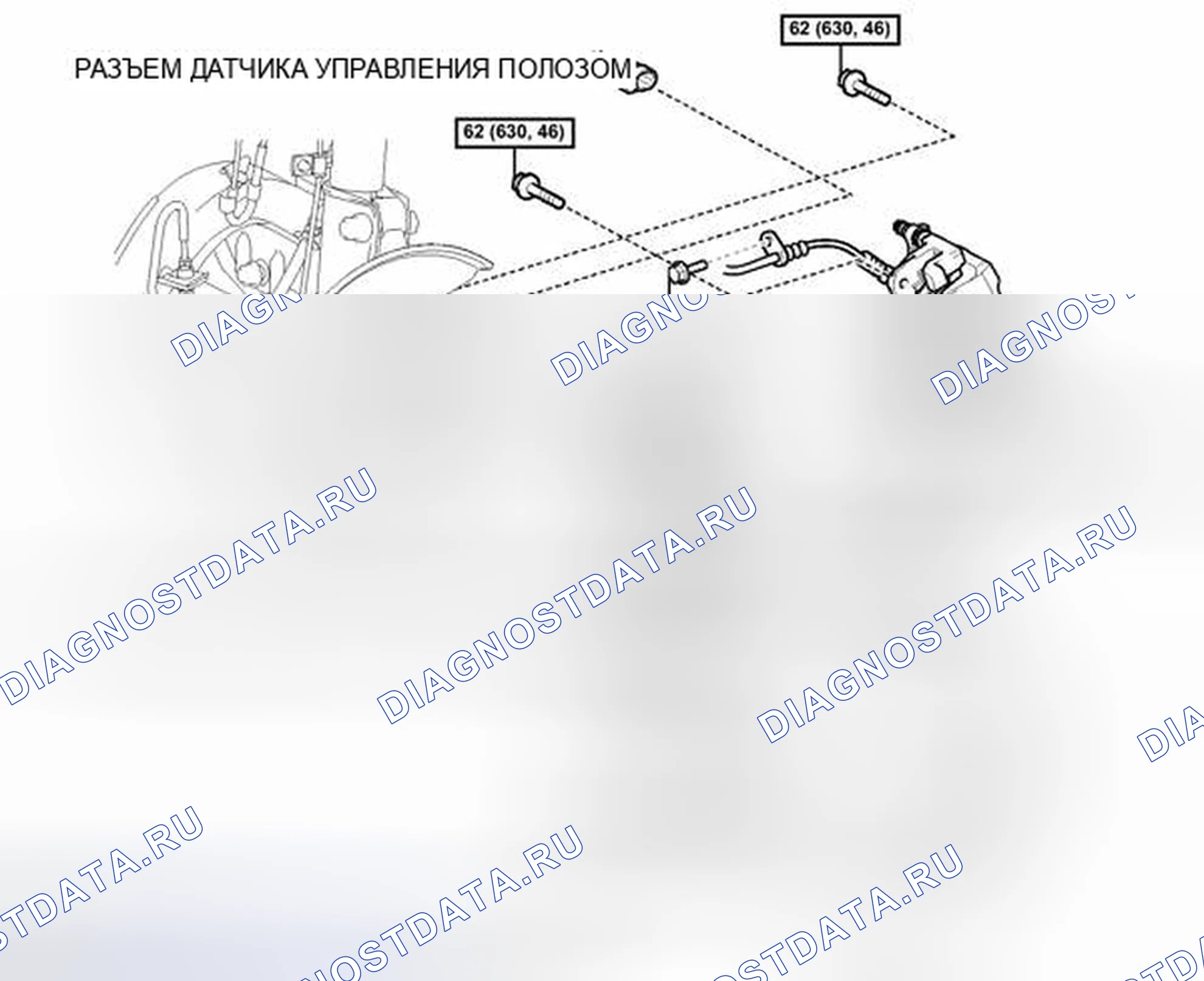 Рис. 41: ИЛЛЮСТРАЦИЯ. Toyota Camry XV40 рестайлинг