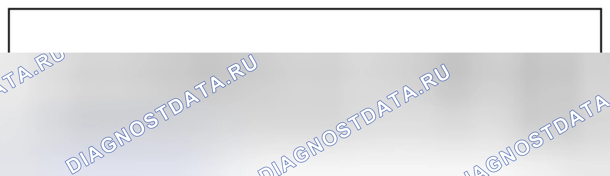 Рис. 41: РАСПОЛОЖЕНИЕ КЛЕММ. Nissan Rogue II
