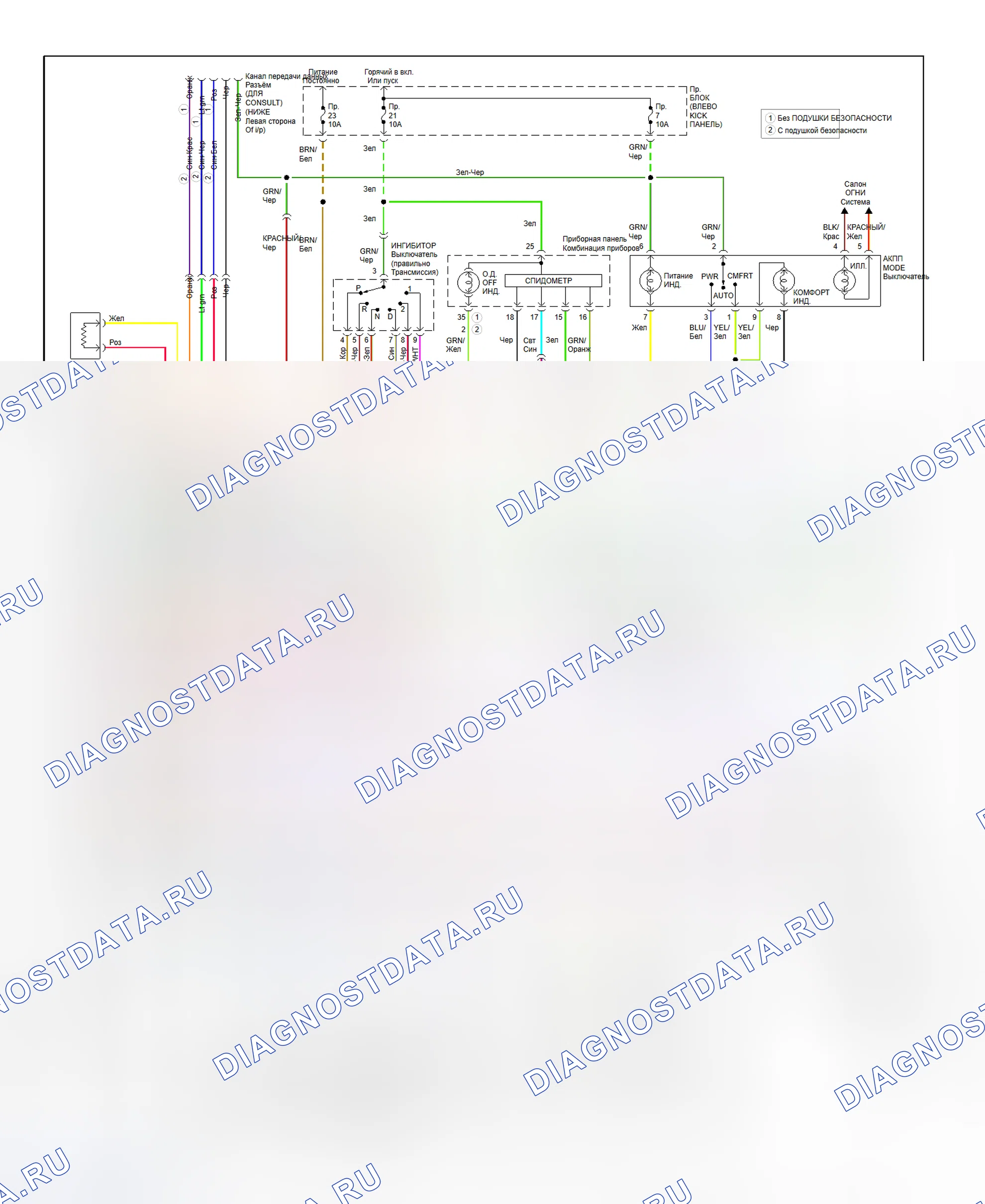 Рис. 16: 1993-94 электросхема Maxima (RE4F04V). Nissan Quest I