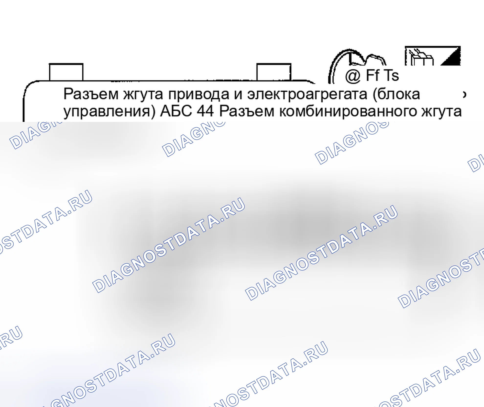 Рис. 44. Honda Odyssey (North America) I