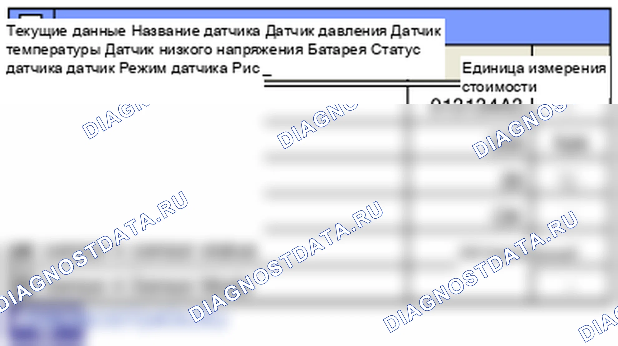 C1315: Отказ радиочастотного канала датчика 4. Hyundai GRAND i10/Xcent BA