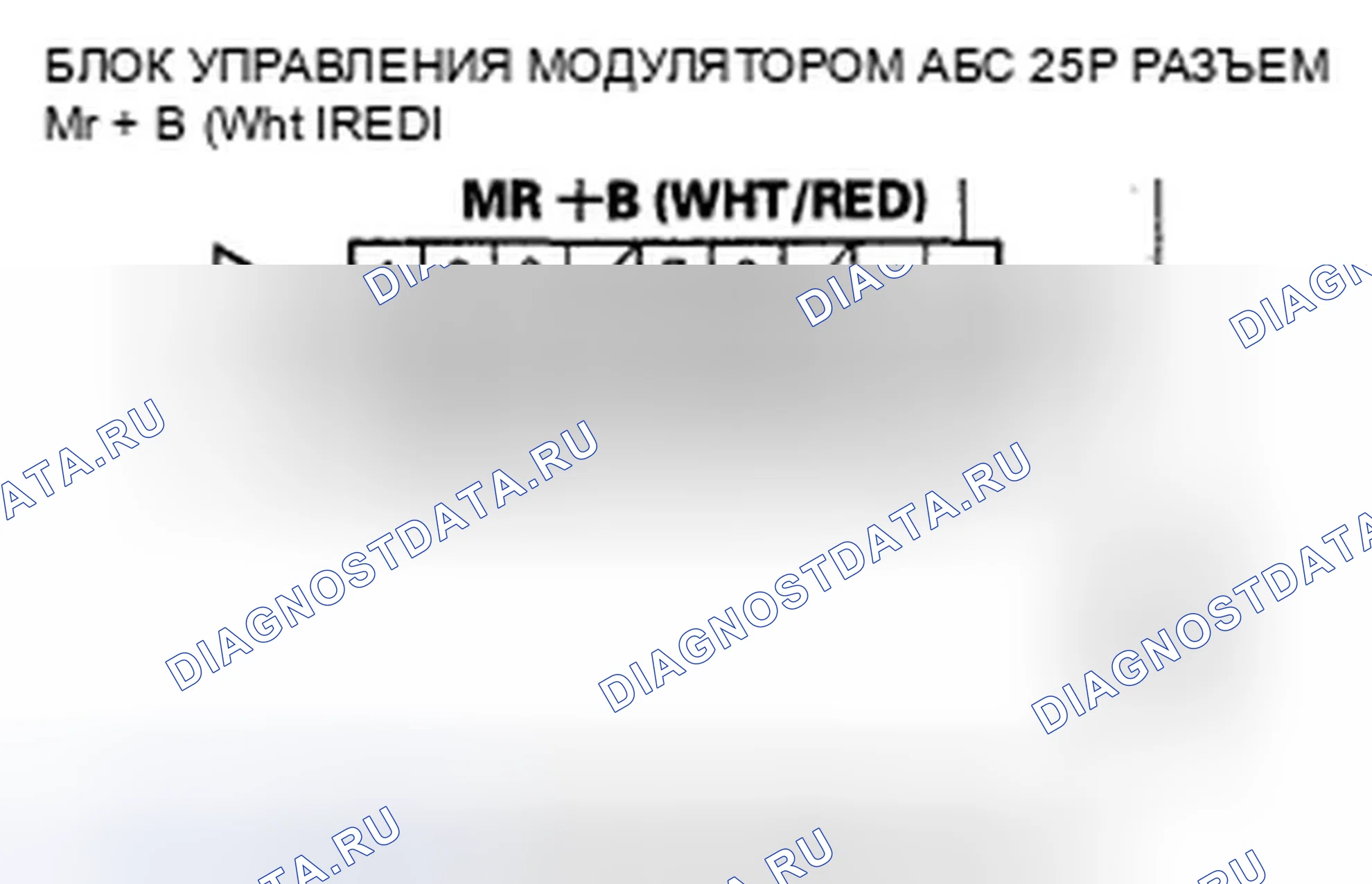 Рис. 4: расшифровка кода ошибки 51-12: Неисправность цепи блокировки двигателя. Honda Fit I