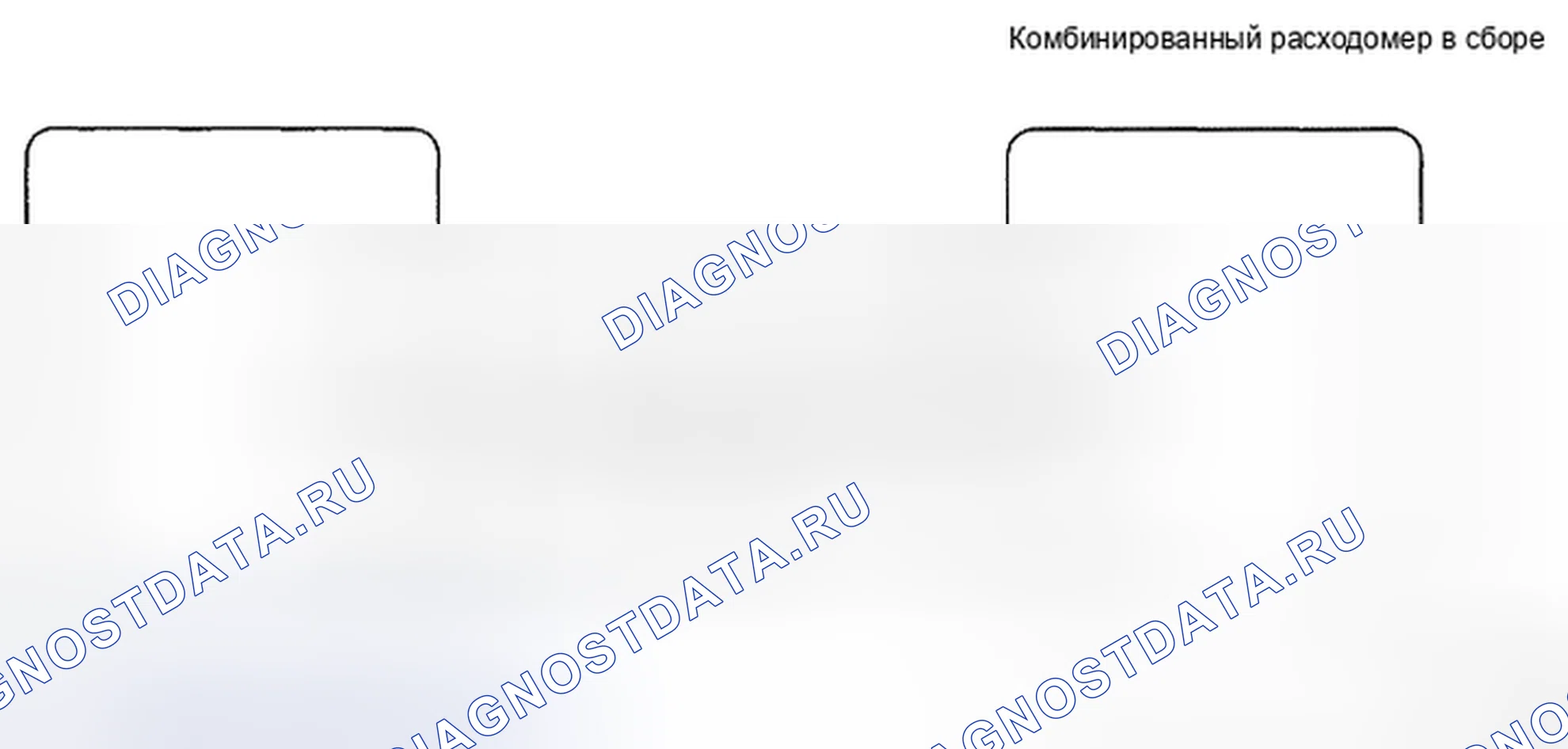 Рис. 69: электросхема. Haval H5 II