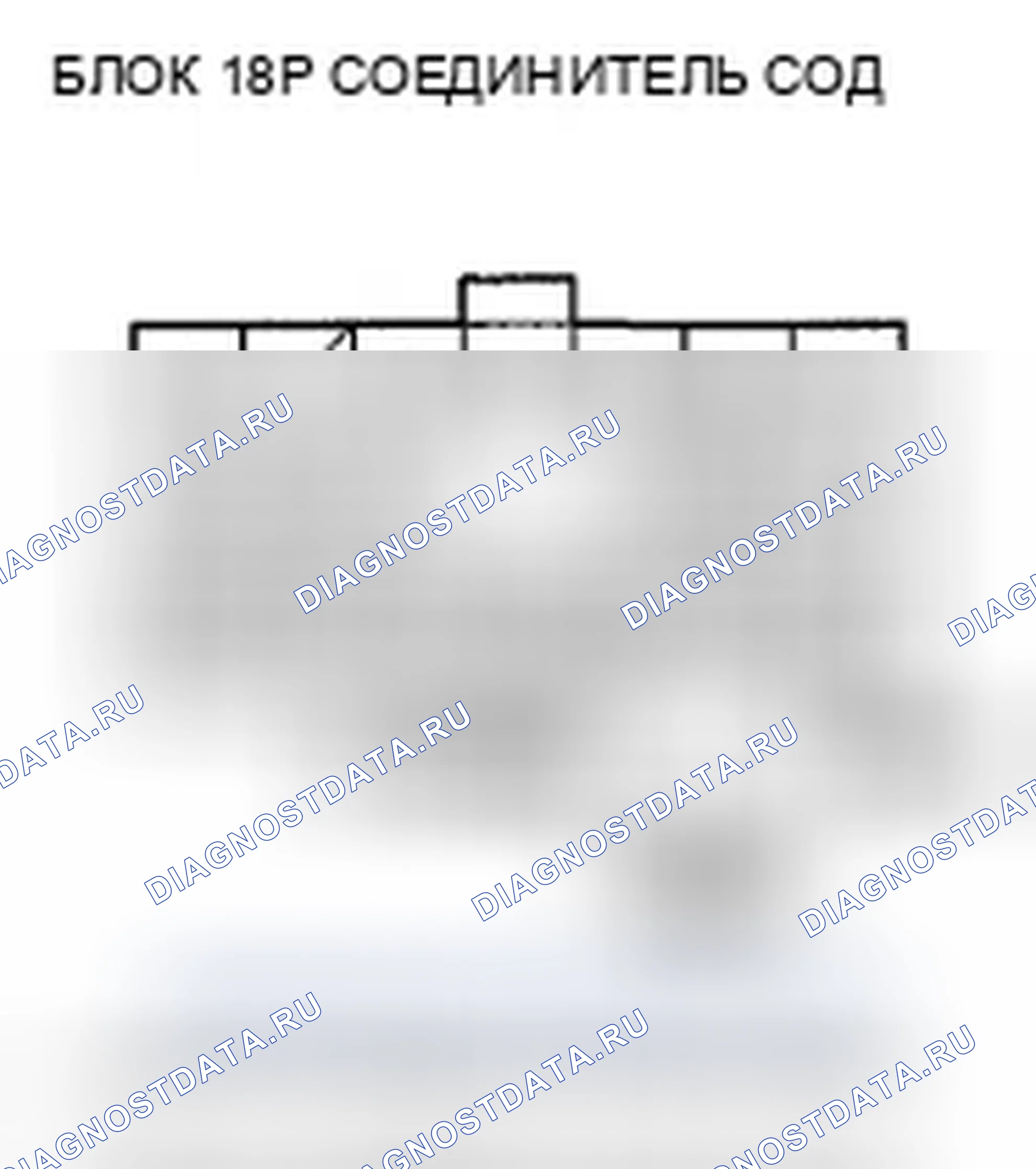 Рис. 505. Honda Civic VIII рестайлинг