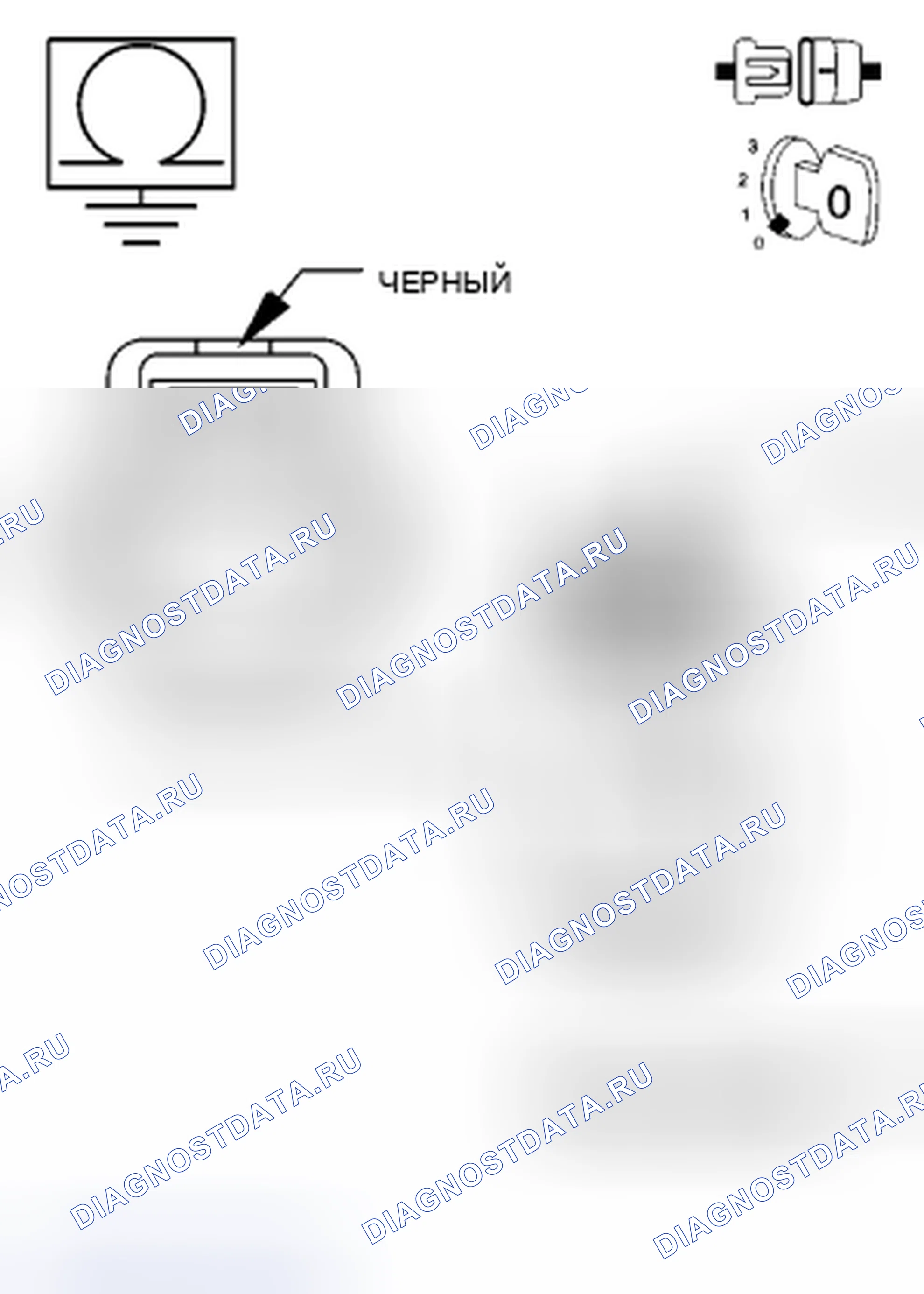 Рис. 30. Chrysler Town & Country V