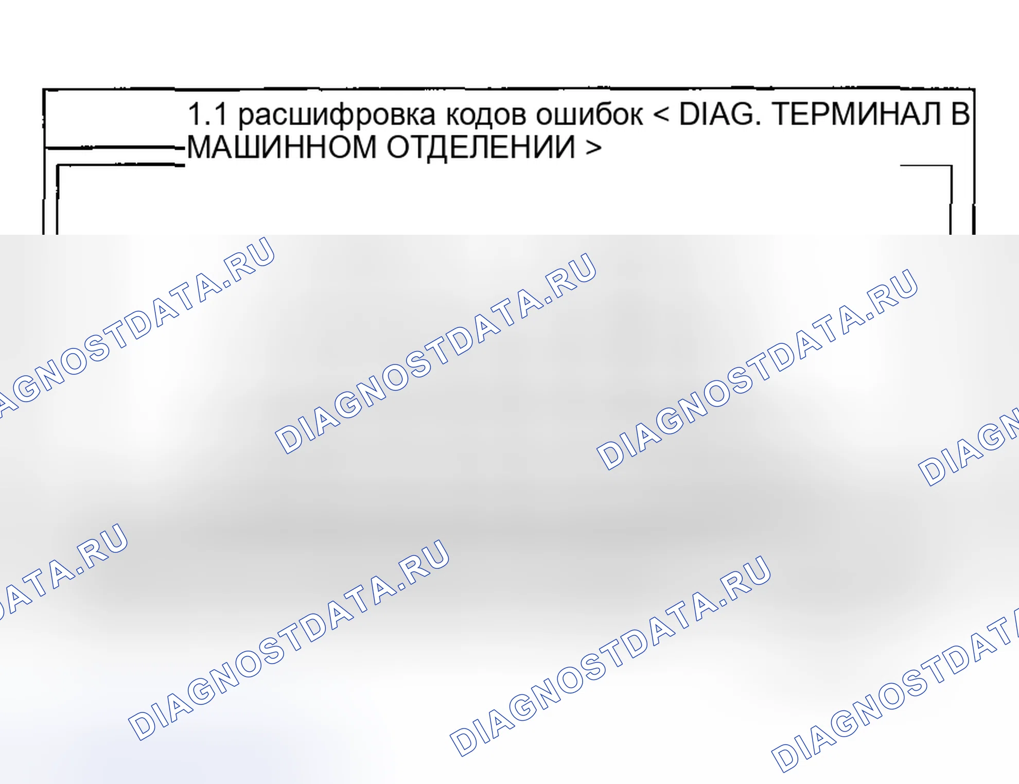 Рис. 29. Geely Tugella I рестайлинг