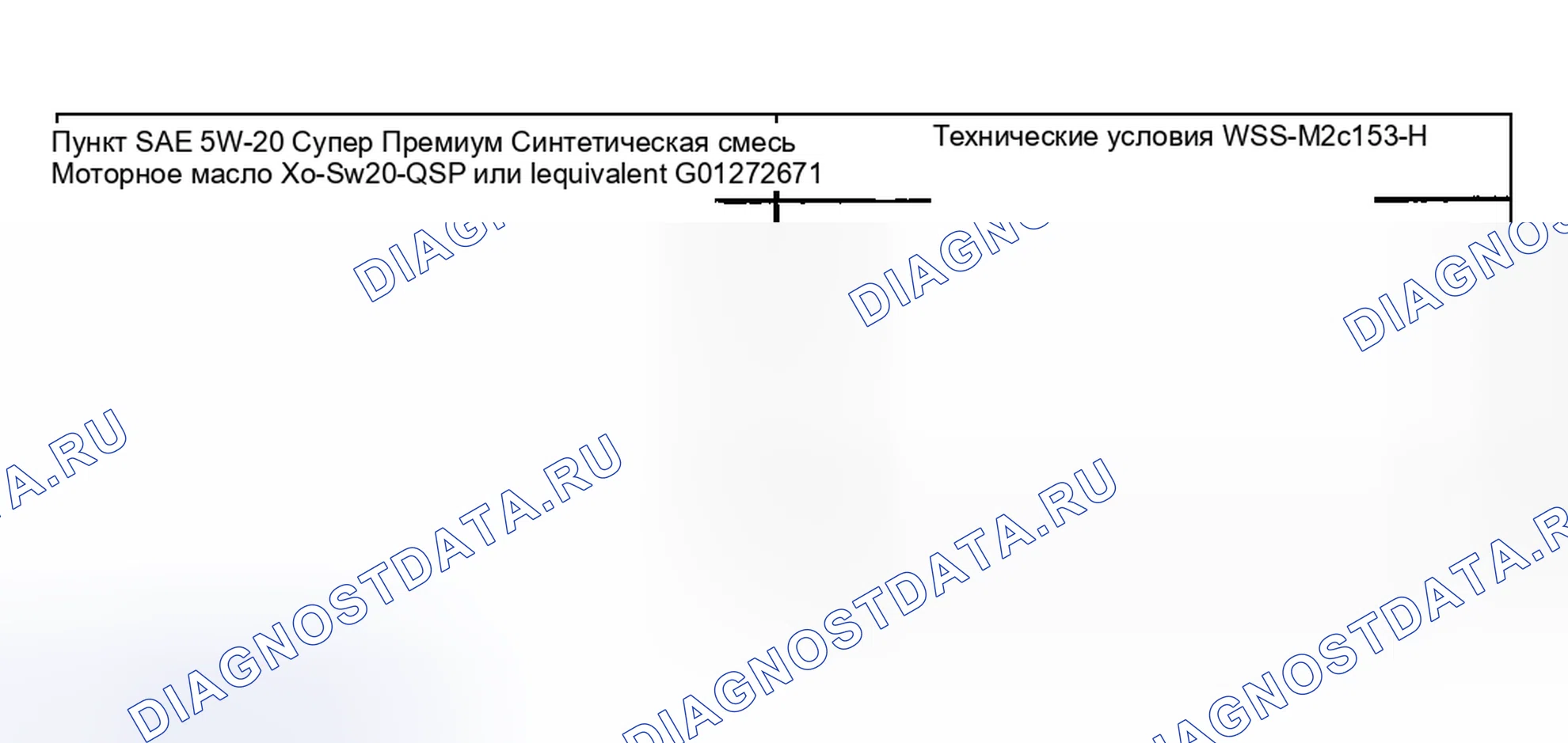 Рис. 540: Материал. Hyundai Nexo I