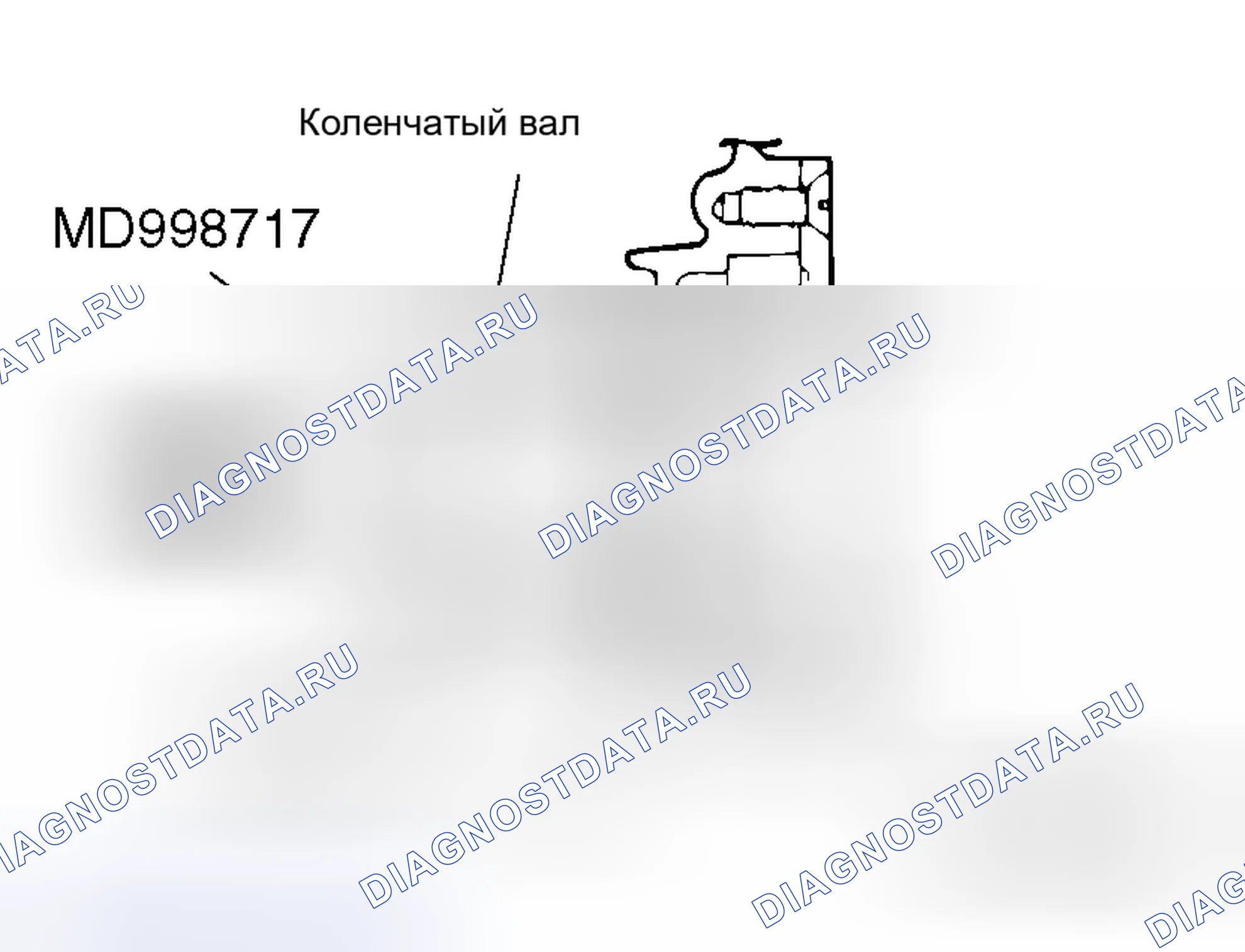 Рис. 2: > > A < < УСТАНОВКА ПЕРЕДНЕГО САЛЬНИКА КОЛЕНЧАТОГО ВАЛА. Honda Grace I