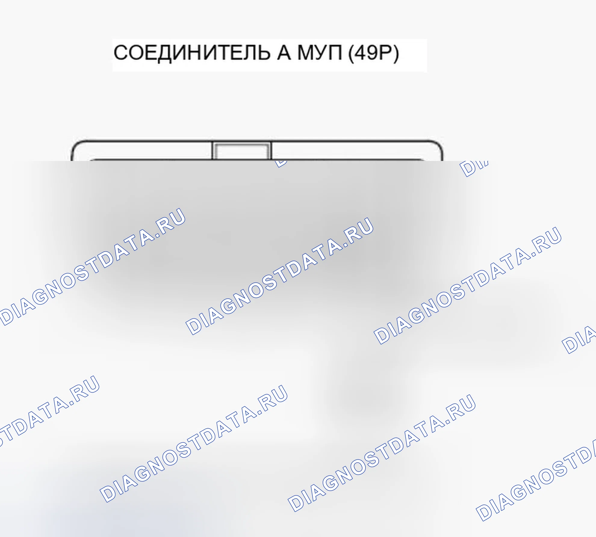 Рис. 171. Honda Ridgeline I рестайлинг
