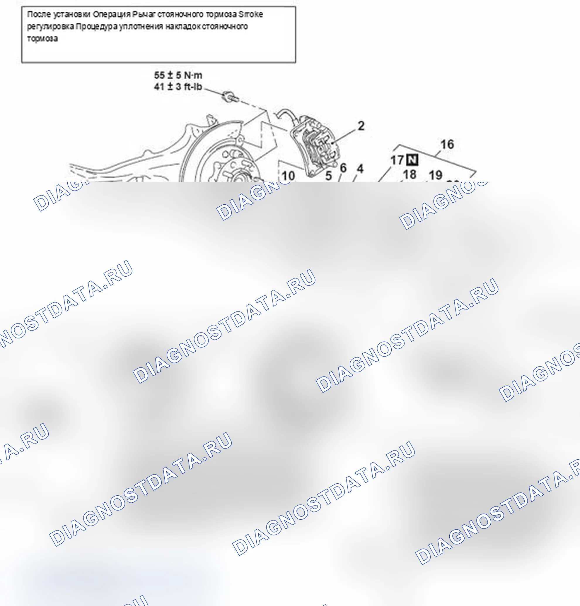 Рис. 17: ДЕМОНТАЖ И МОНТАЖ - КРОМЕ RALLIART. Mitsubishi Lancer Ralliart X рестайлинг
