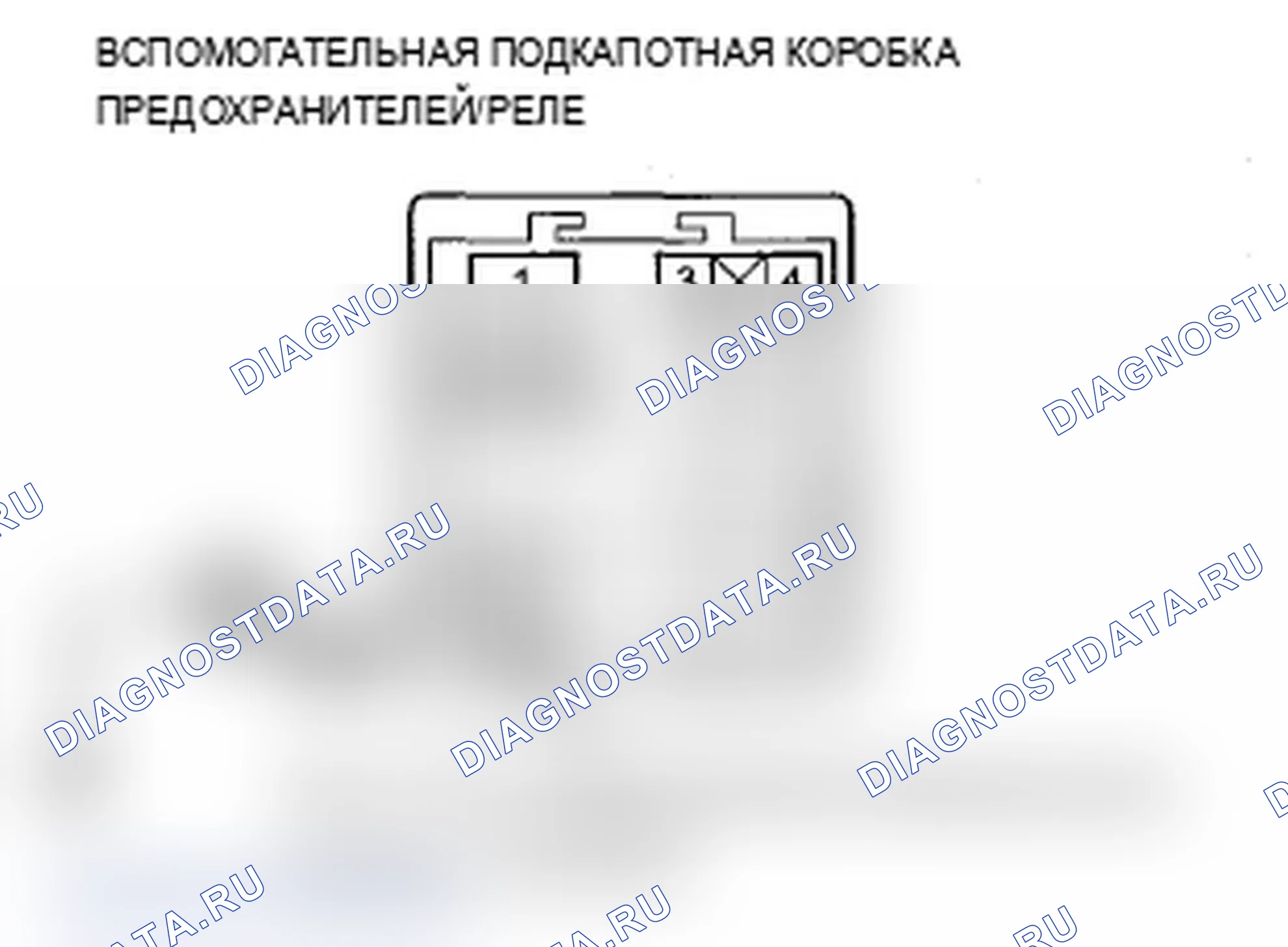 Рис. 135. Acura RDX I рестайлинг