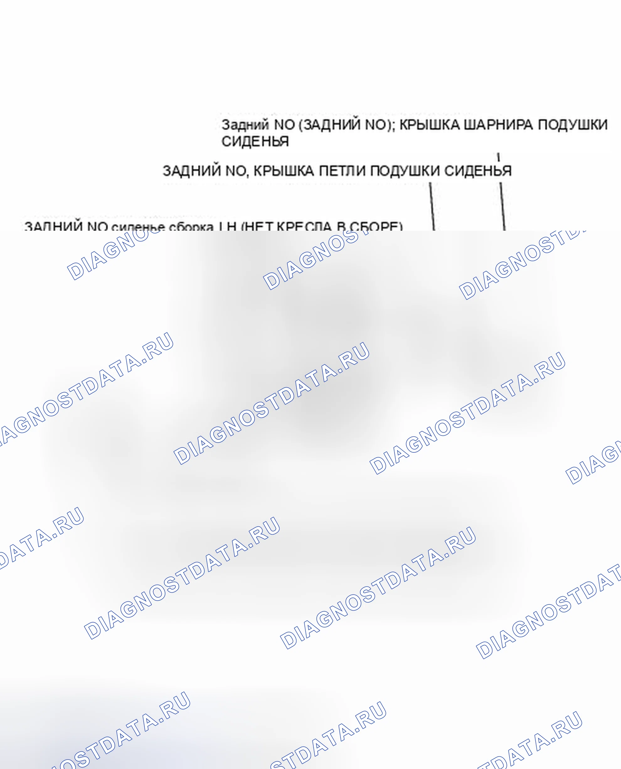 Рис. 96: ИЛЛЮСТРАЦИЯ. Haval Xiaolong I