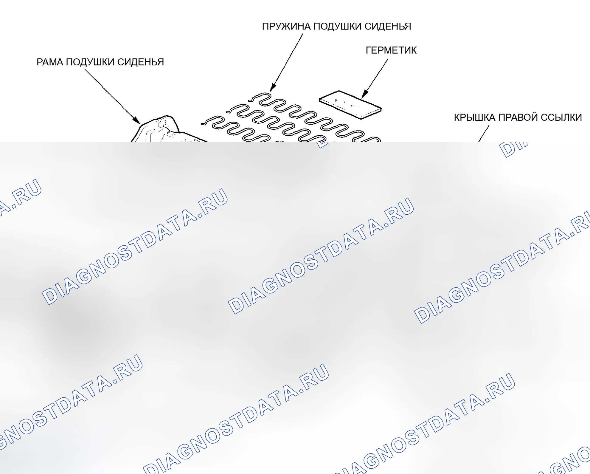 Рис. 146: Разборка / повторная сборка рычажного механизма переднего сиденья - 8-ходовая мощность. Honda Accord VII