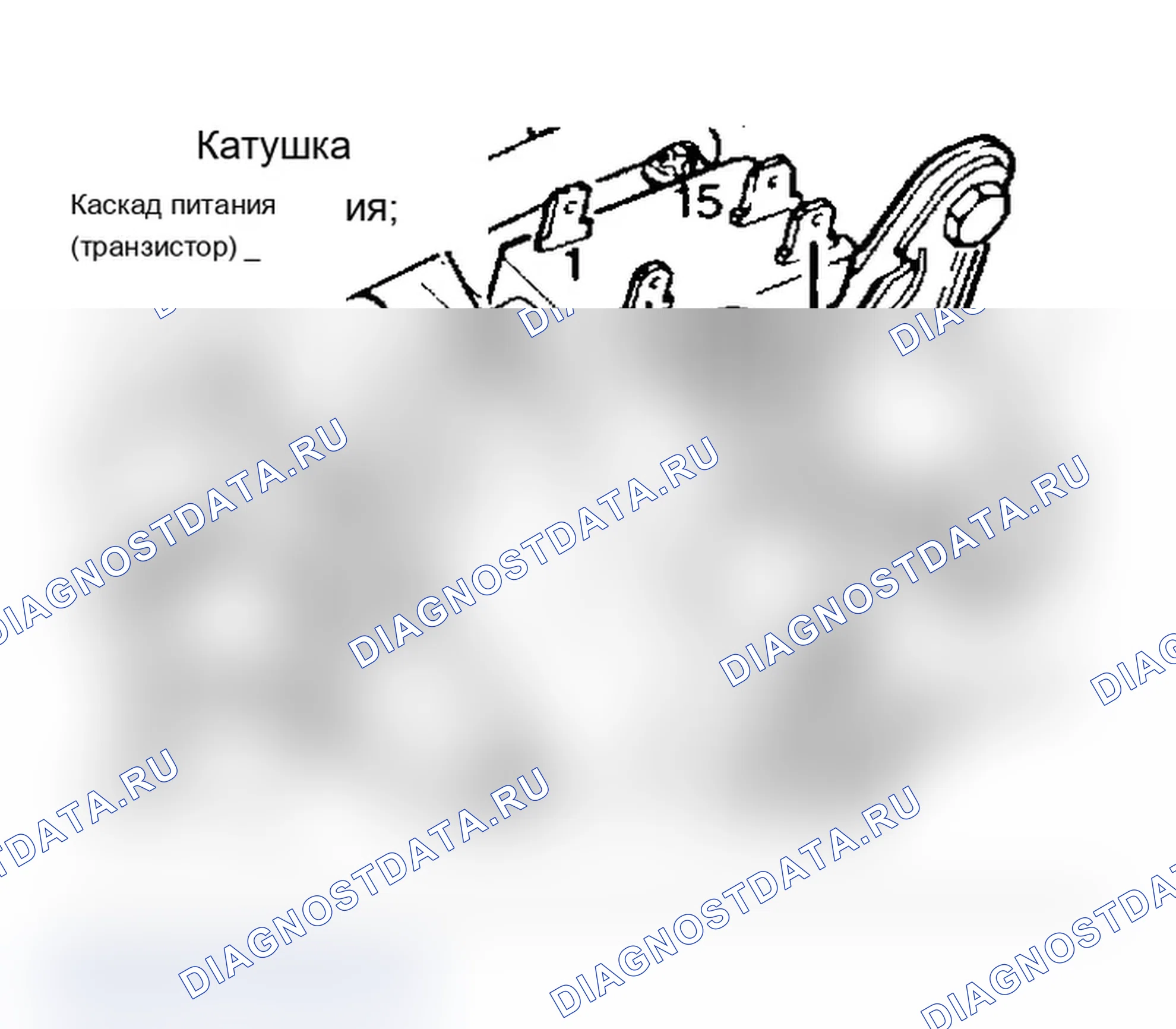 Рис. 42: Проверка сопротивления катушки. Audi 5000 CS 