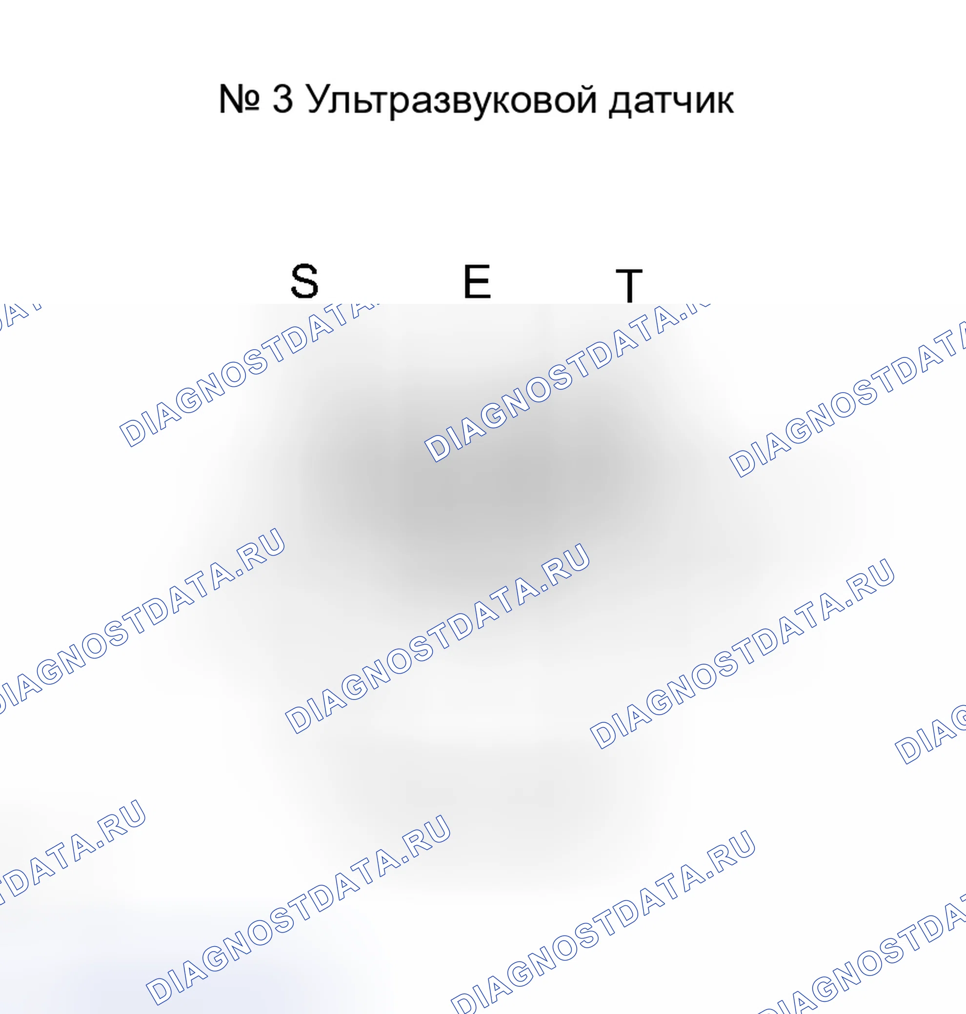 Рис. 34. Haval H8 I