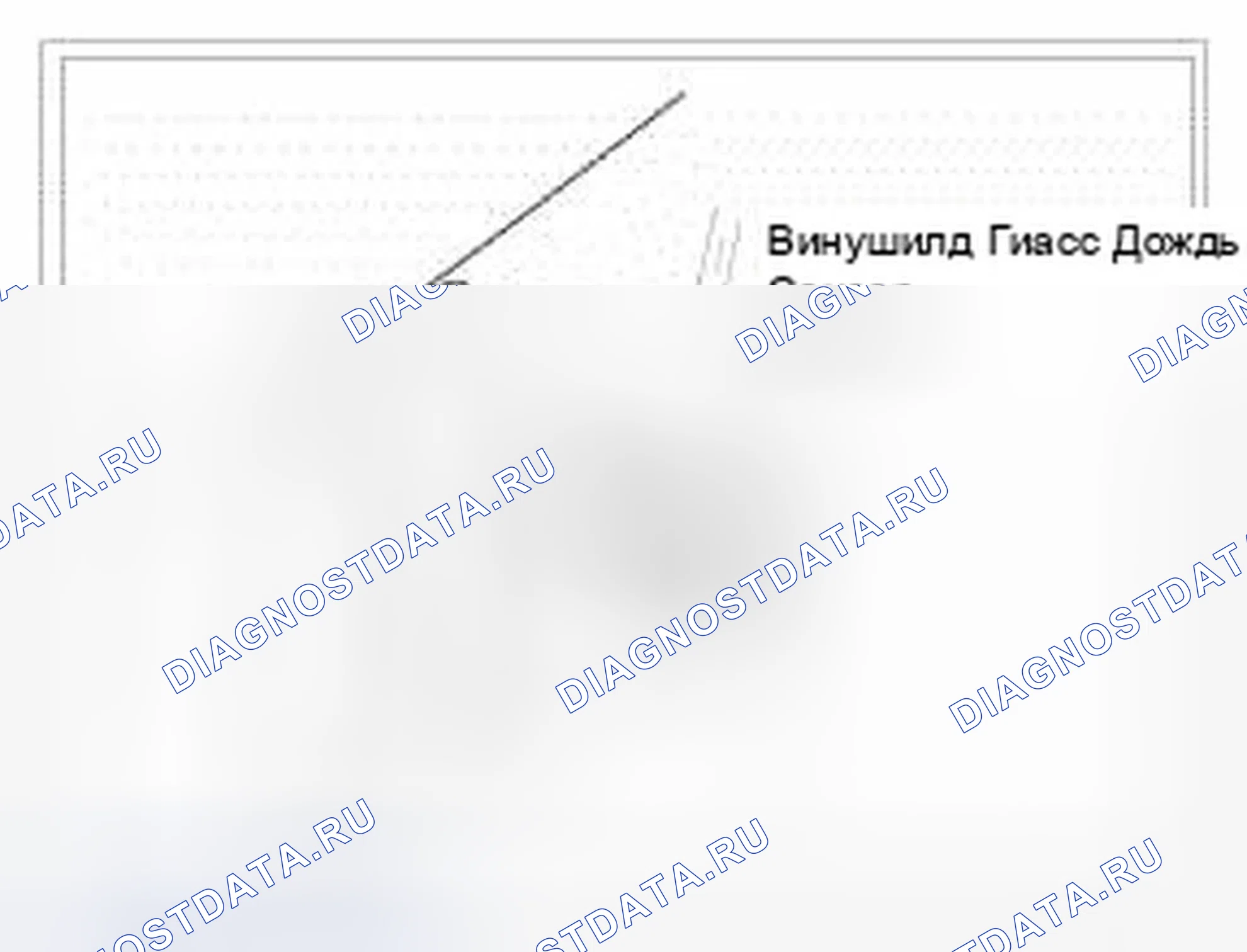 Рис. 67. Hyundai Genesis I рестайлинг