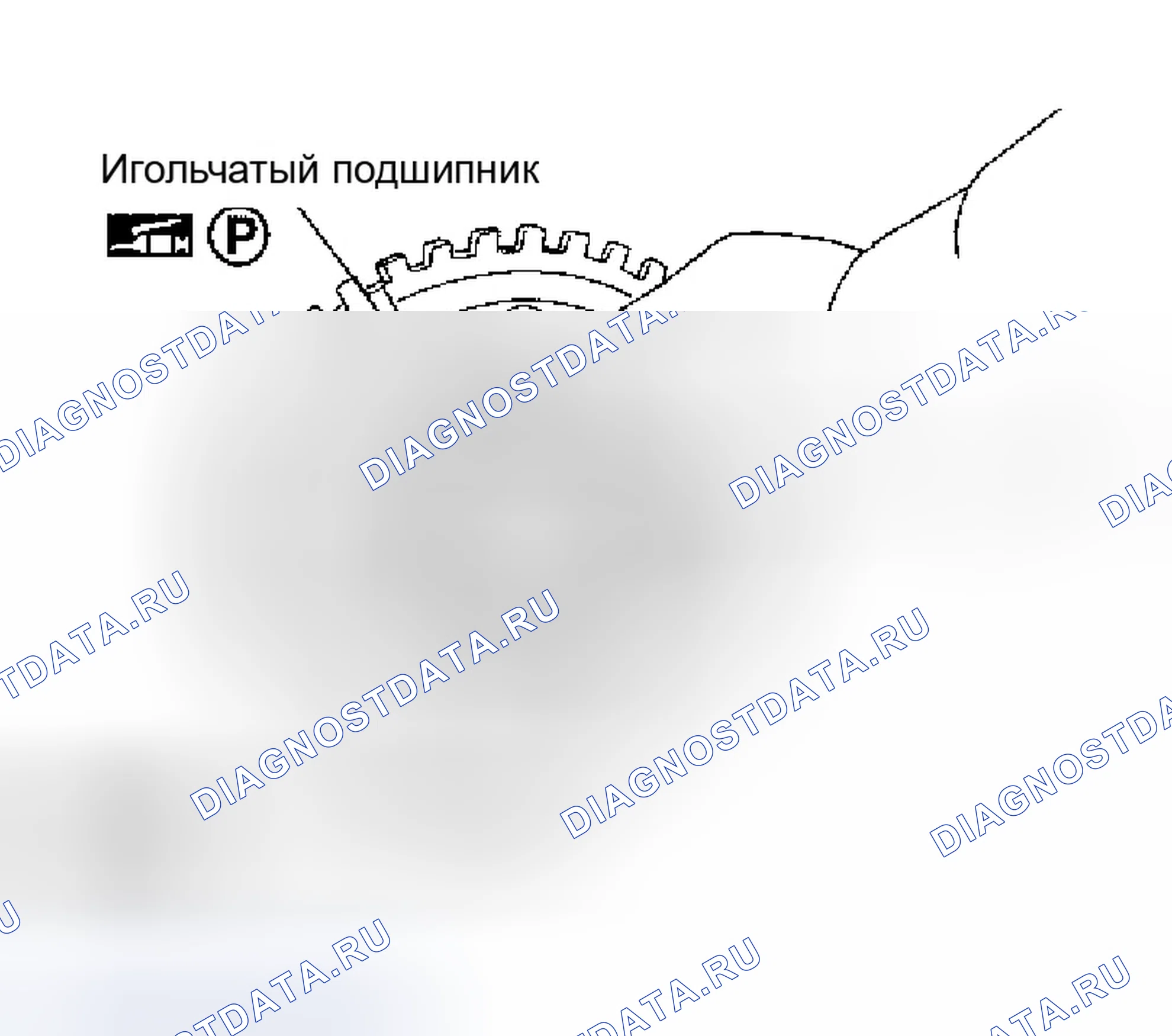 Рис. 635. Infiniti M45 II
