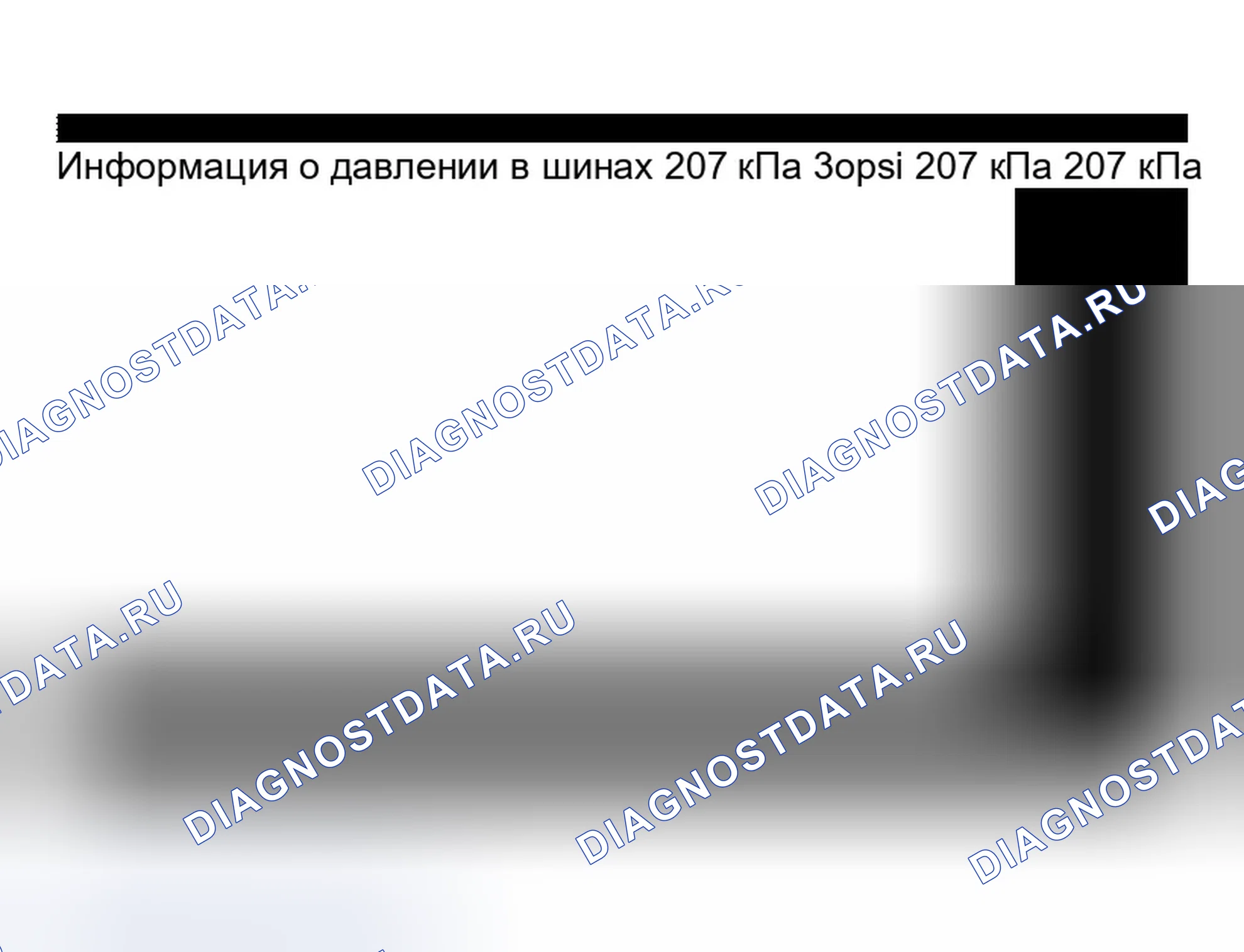 Рис. 38: ИНФОРМАЦИОННЫЙ ДИСПЛЕЙ ТРАНСПОРТНОГО СРЕДСТВА. Infiniti Q45 III