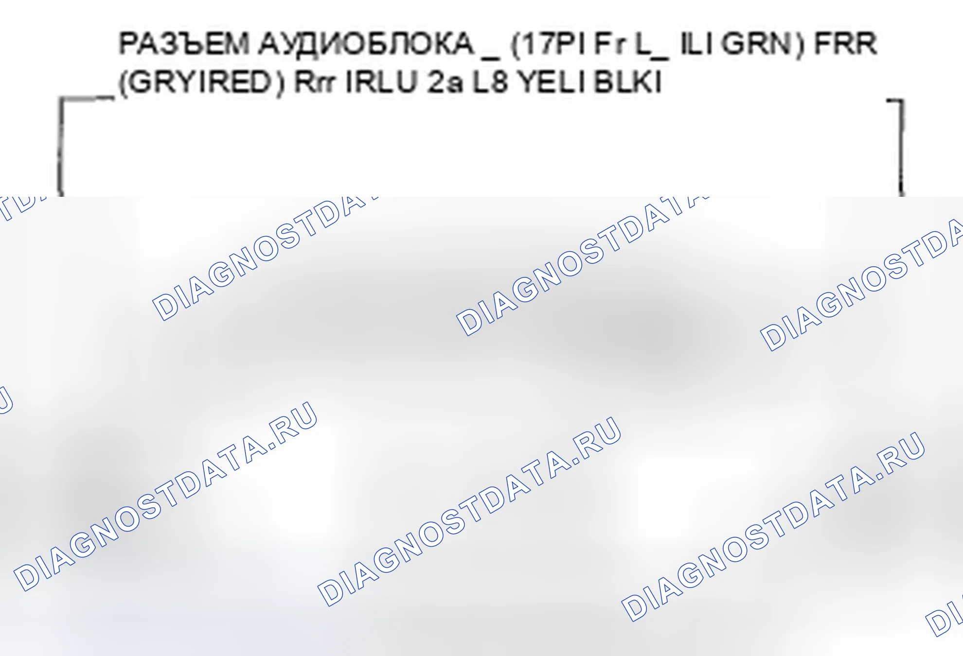 Рис. 32. Honda Fit I