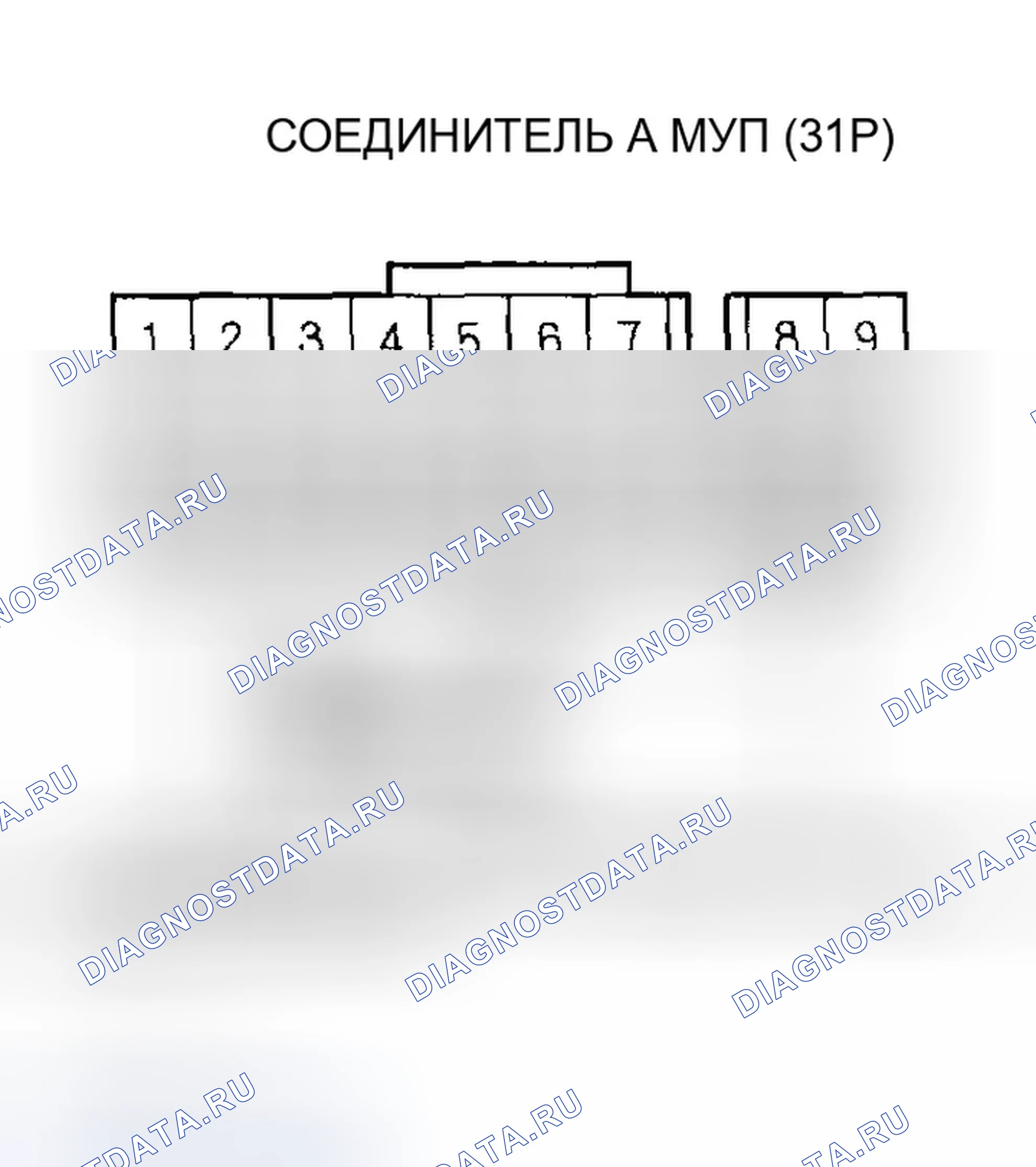 Рис. 328. Honda CR-V II