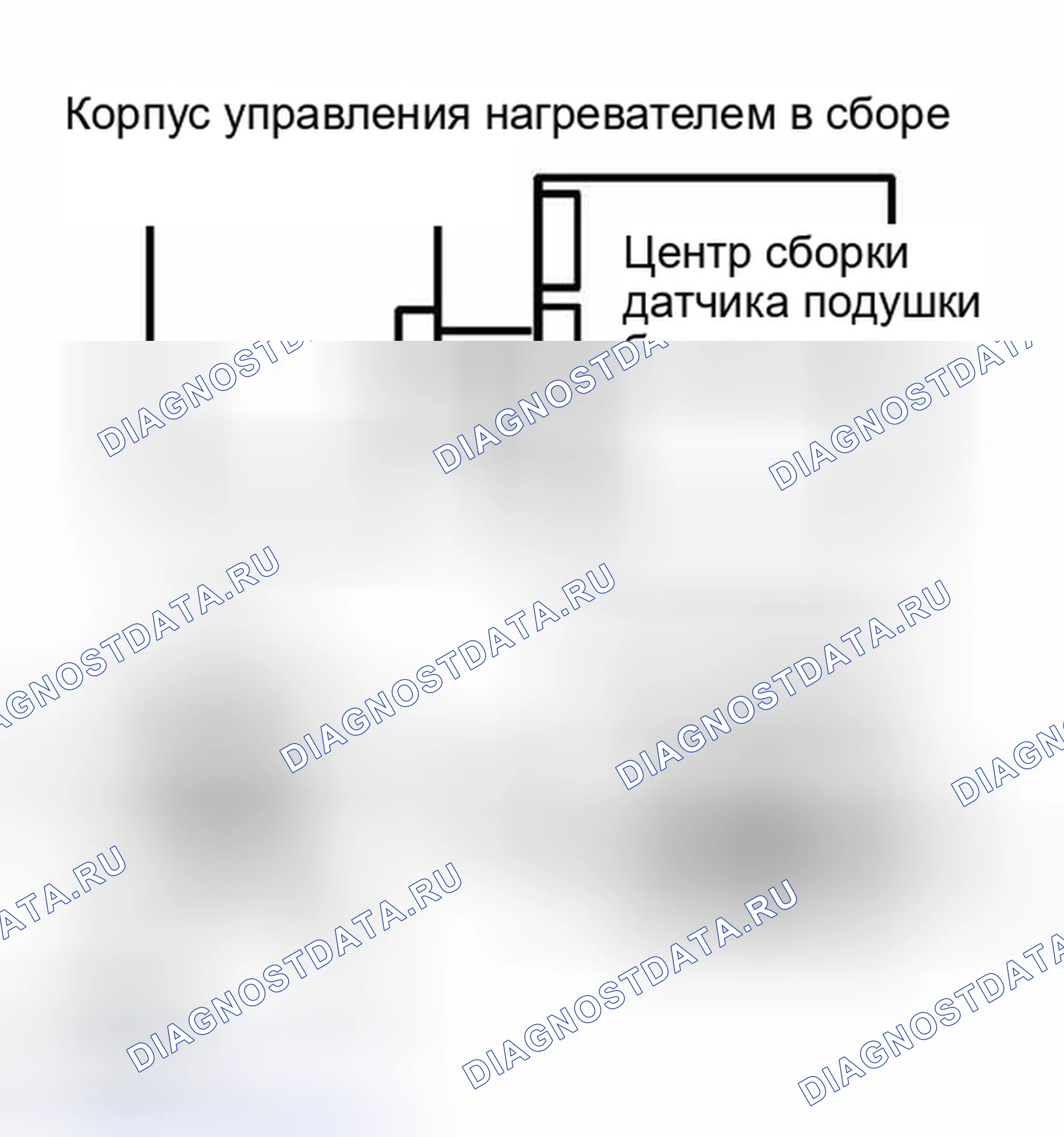 Рис. 122. Haval H5 I